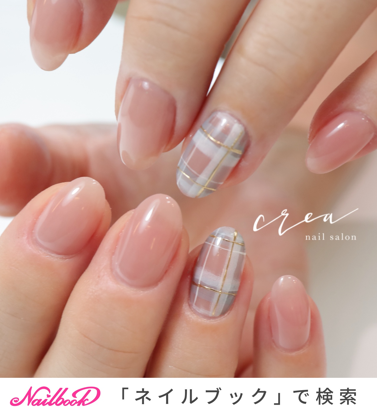 アイボリーオーロラゴールドニュアンスネイル シェル ミラー 韓国 ちゅ