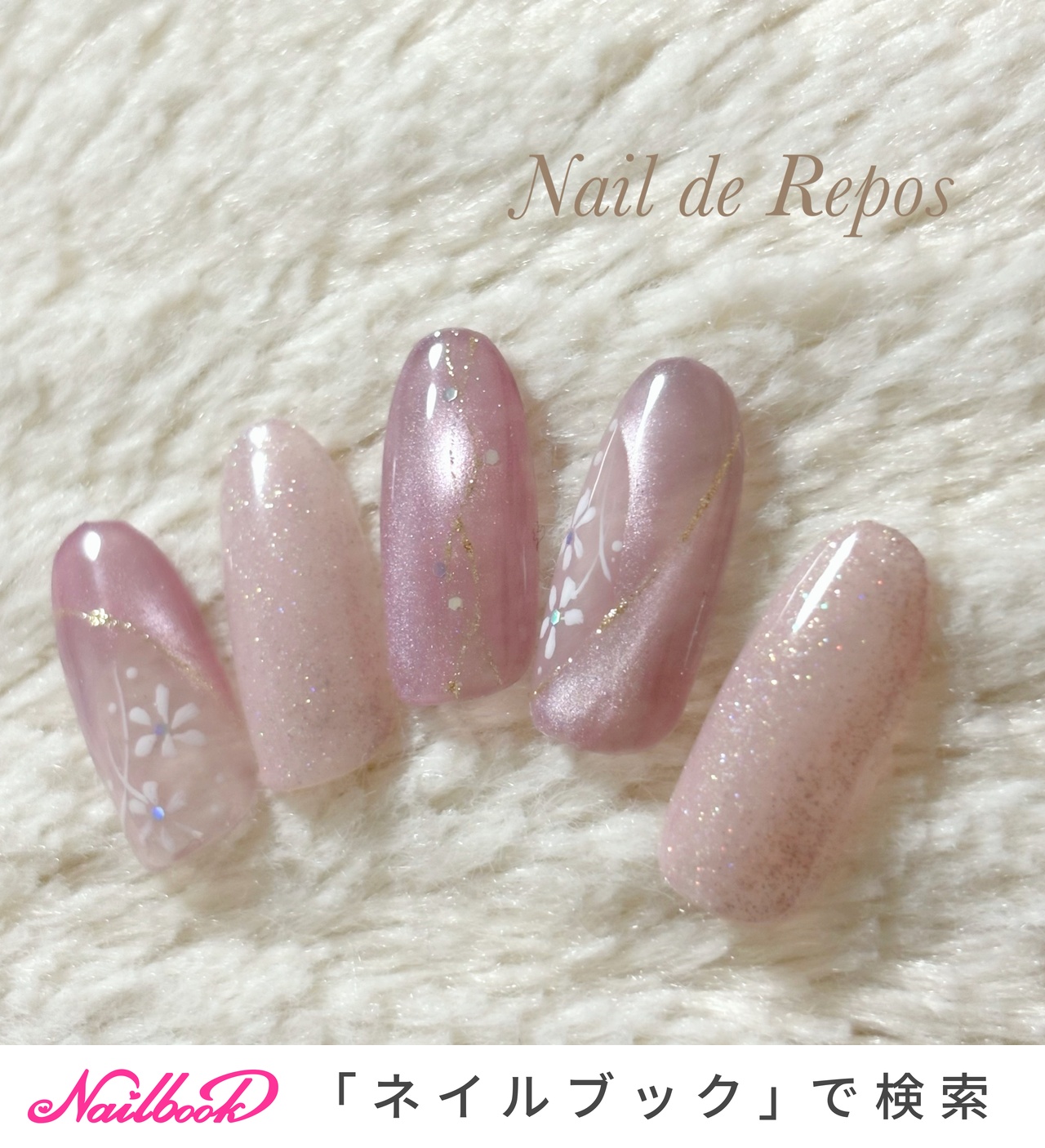 ハンド - Nail de Repos〜ルポ〜のネイルデザイン[No.9693513]｜ネイルブック