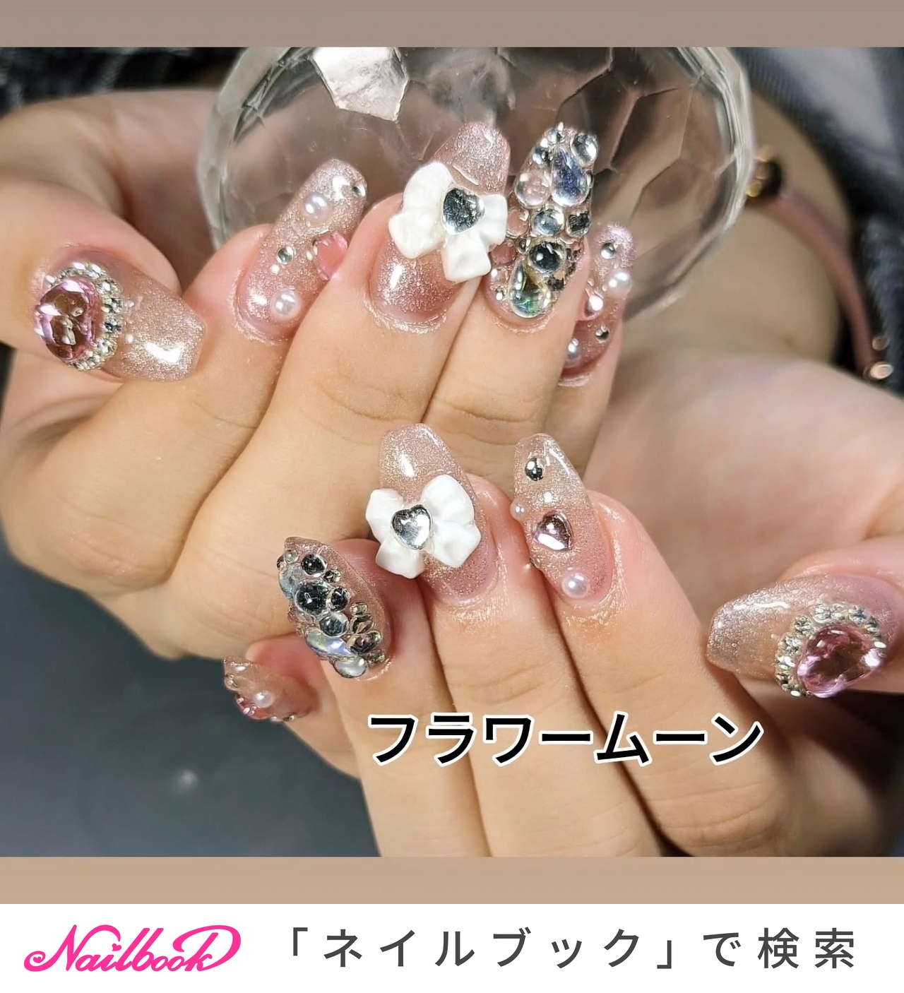 2025年】新着順｜ハート/#埋め尽くしのネイルデザイン｜ネイルブック