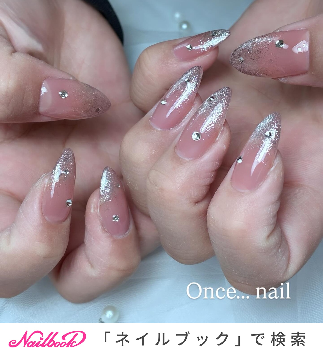 秋/グラデーション/ワンホン/韓国/ロング - Once... nailのネイル 