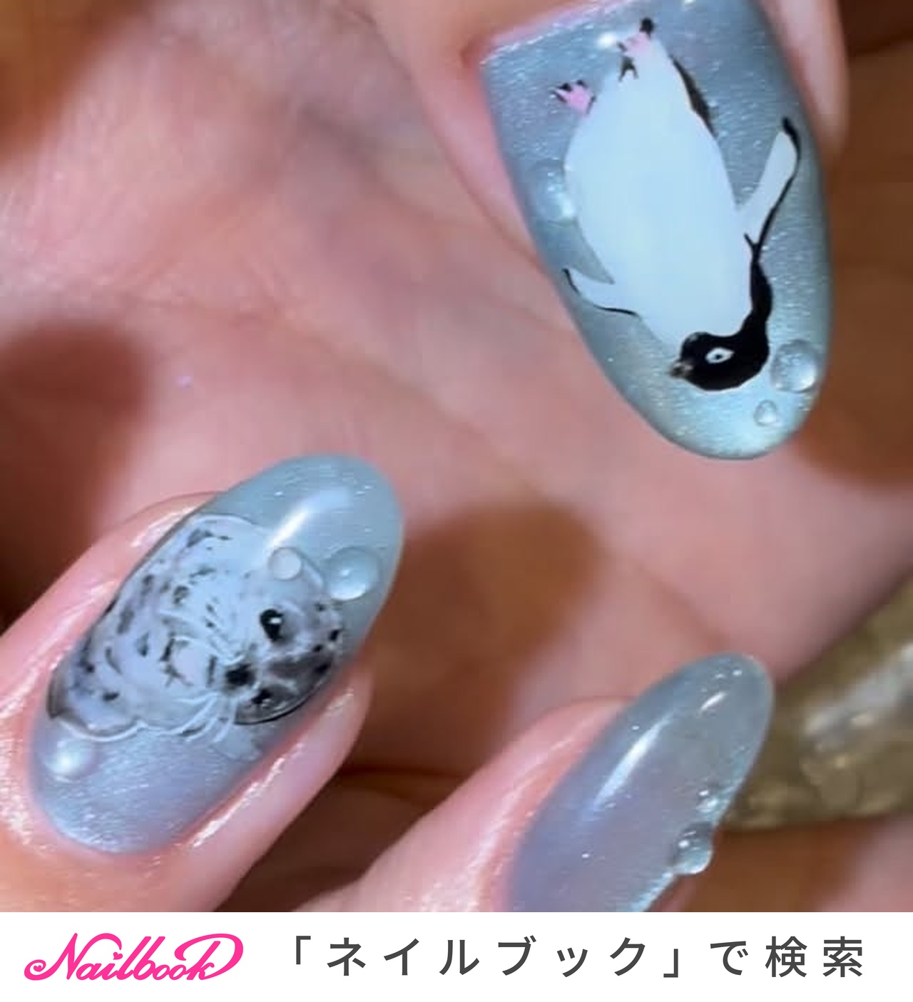 あざらしのネイルデザイン｜ネイルブック