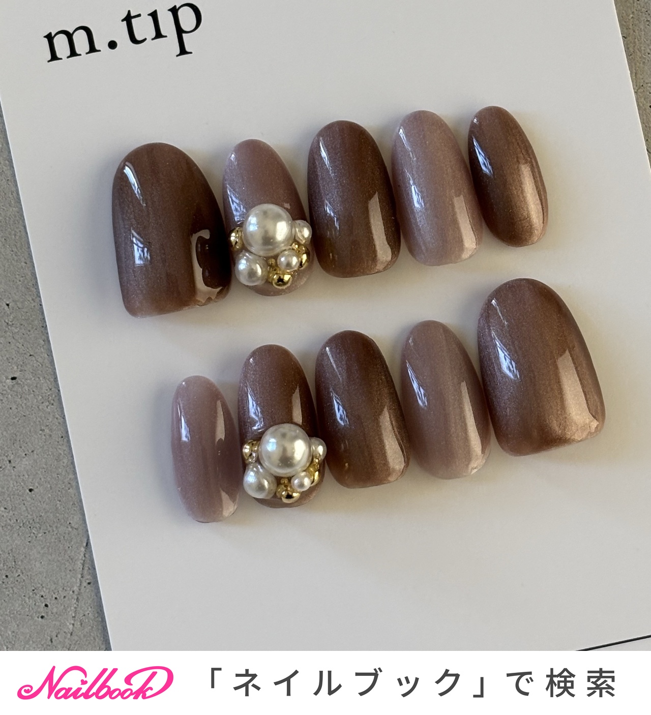 形状記憶ジェルチップのネイルデザイン｜ネイルブック