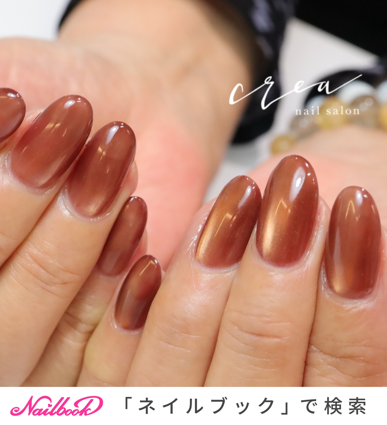 手が綺麗に見えるネイル/秋/冬/ハンド/シンプル - nailsalon crea 小川