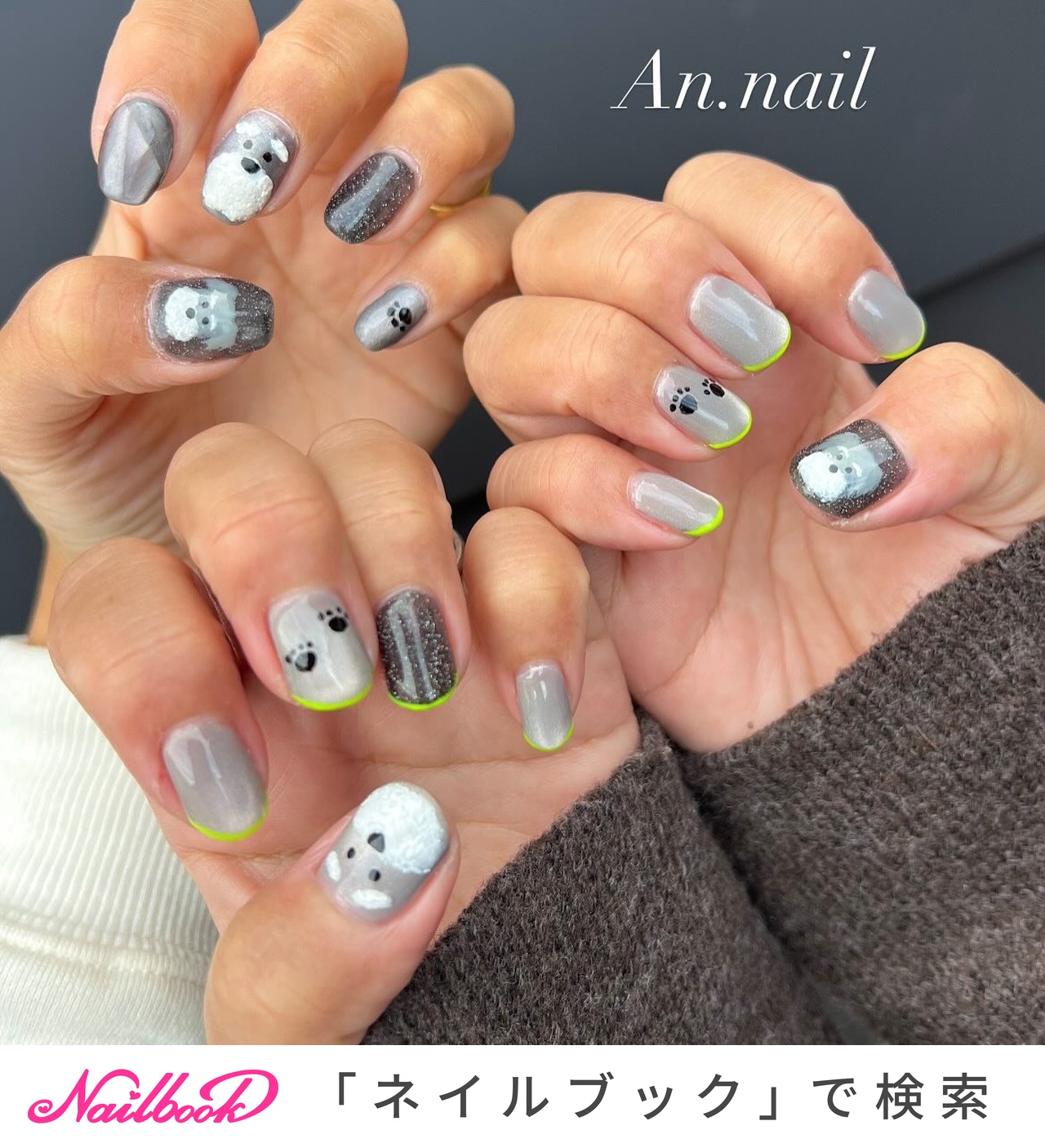 おすすめ順｜#ミニチュアシュナウザーのネイルデザイン｜ネイルブック