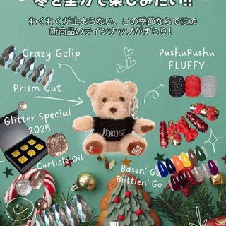 KOKOIST【公式】のネイルデザイン[No.7047411]｜ネイルブック