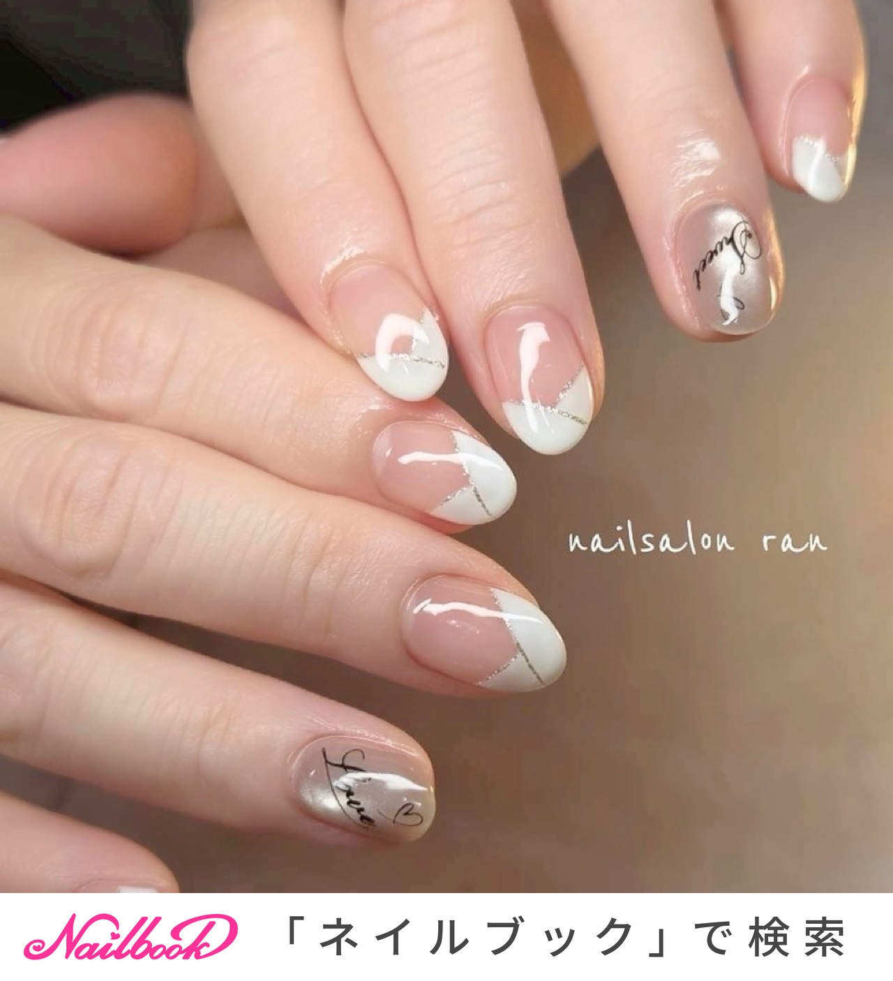 vフレンチネイルのネイルデザイン｜ネイルブック