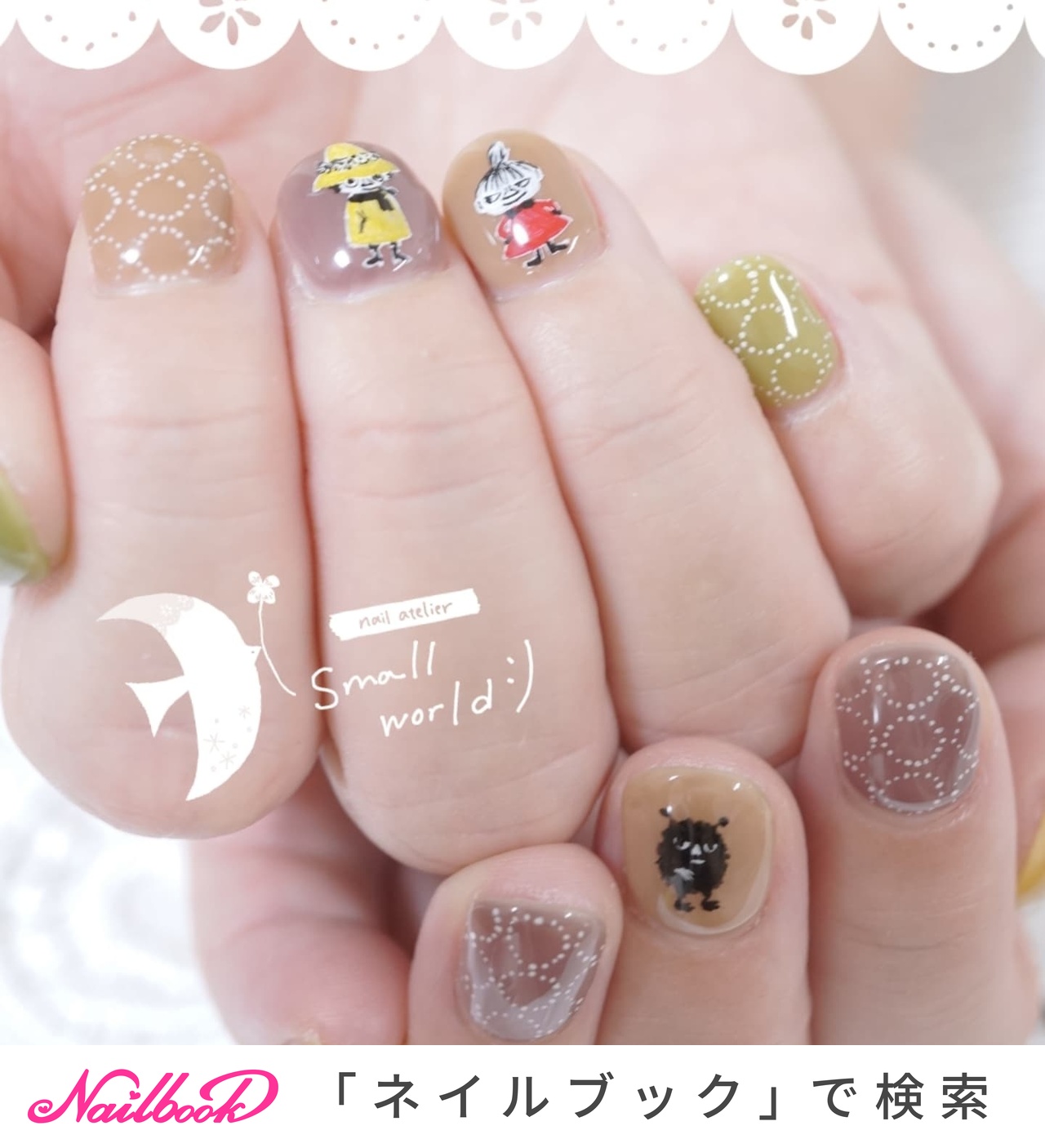 絵本ネイルのネイルデザイン(5ページ目)｜ネイルブック