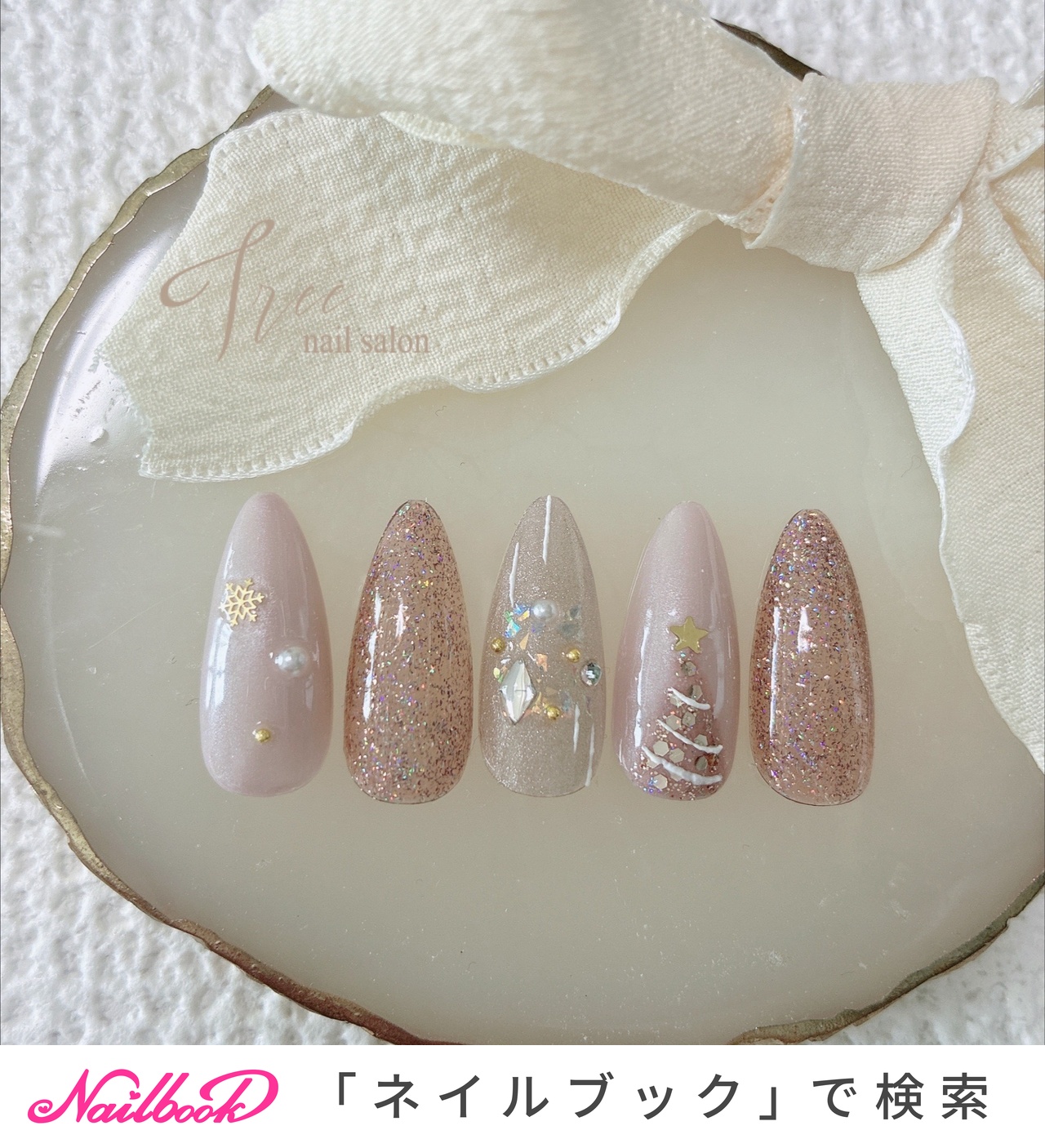 冬/クリスマス/ハンド/ベージュ/ブラウン - Tree nail Utsunomiyaの