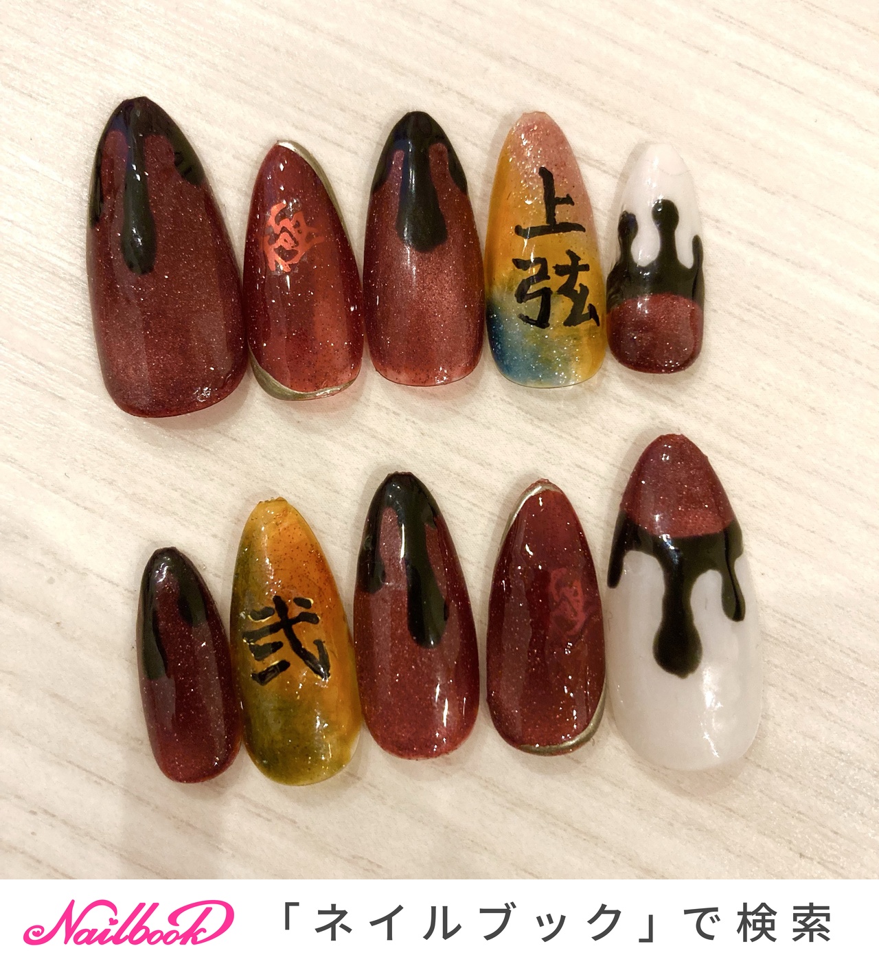 童磨のネイルデザイン｜ネイルブック