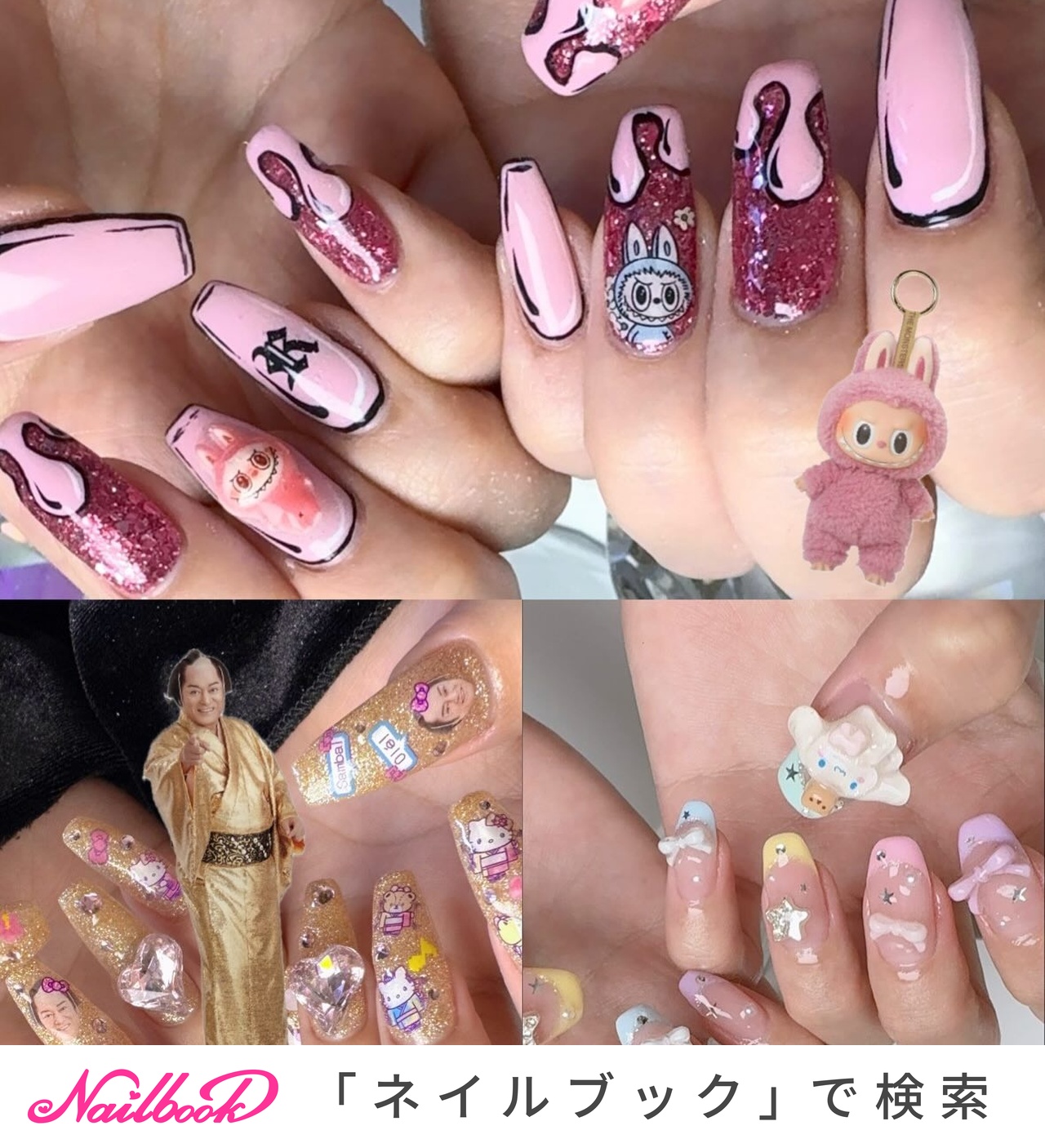 ネイルシールデザインのネイルデザイン｜ネイルブック