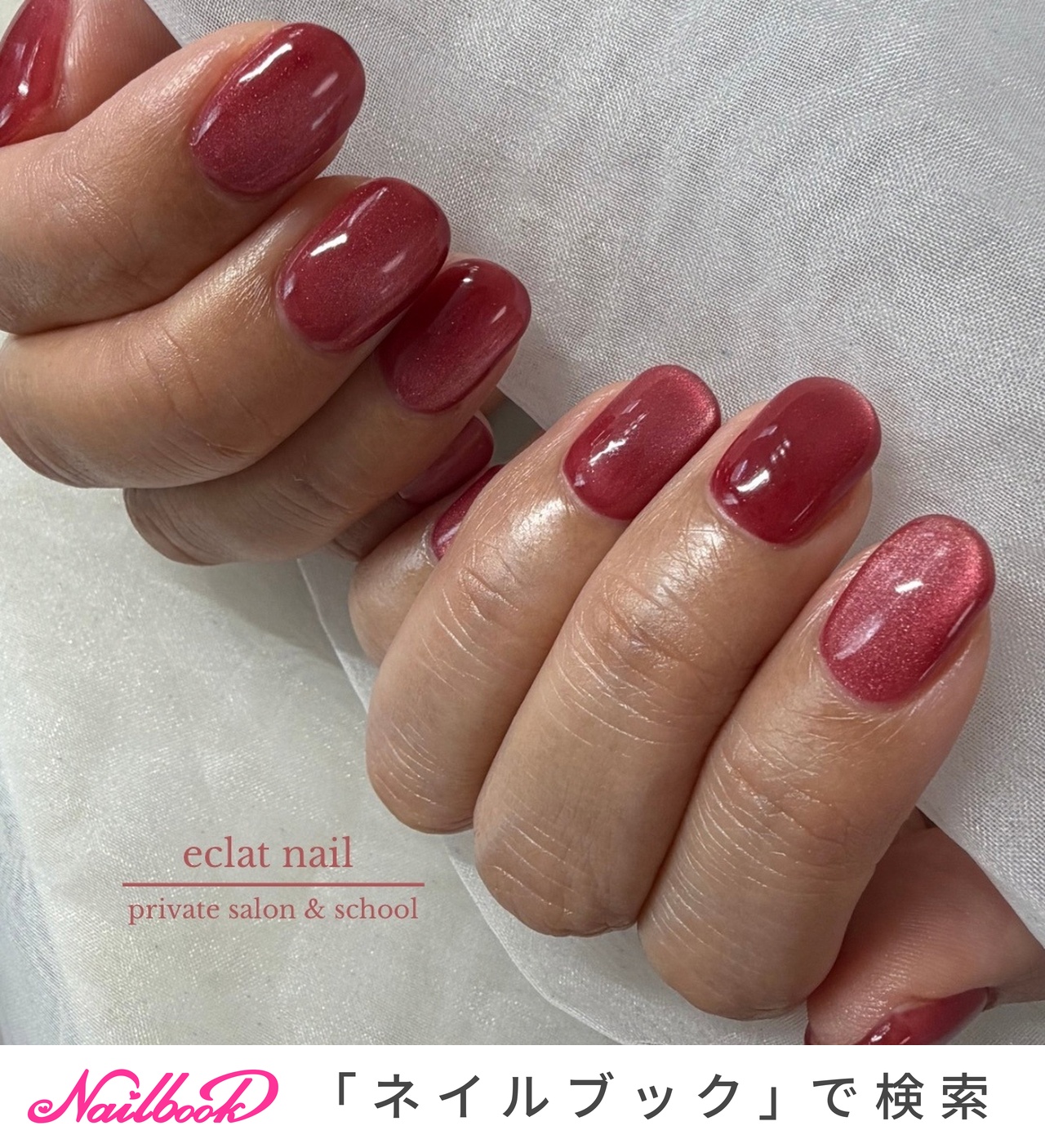 enoiマロンマグのネイルデザイン｜ネイルブック