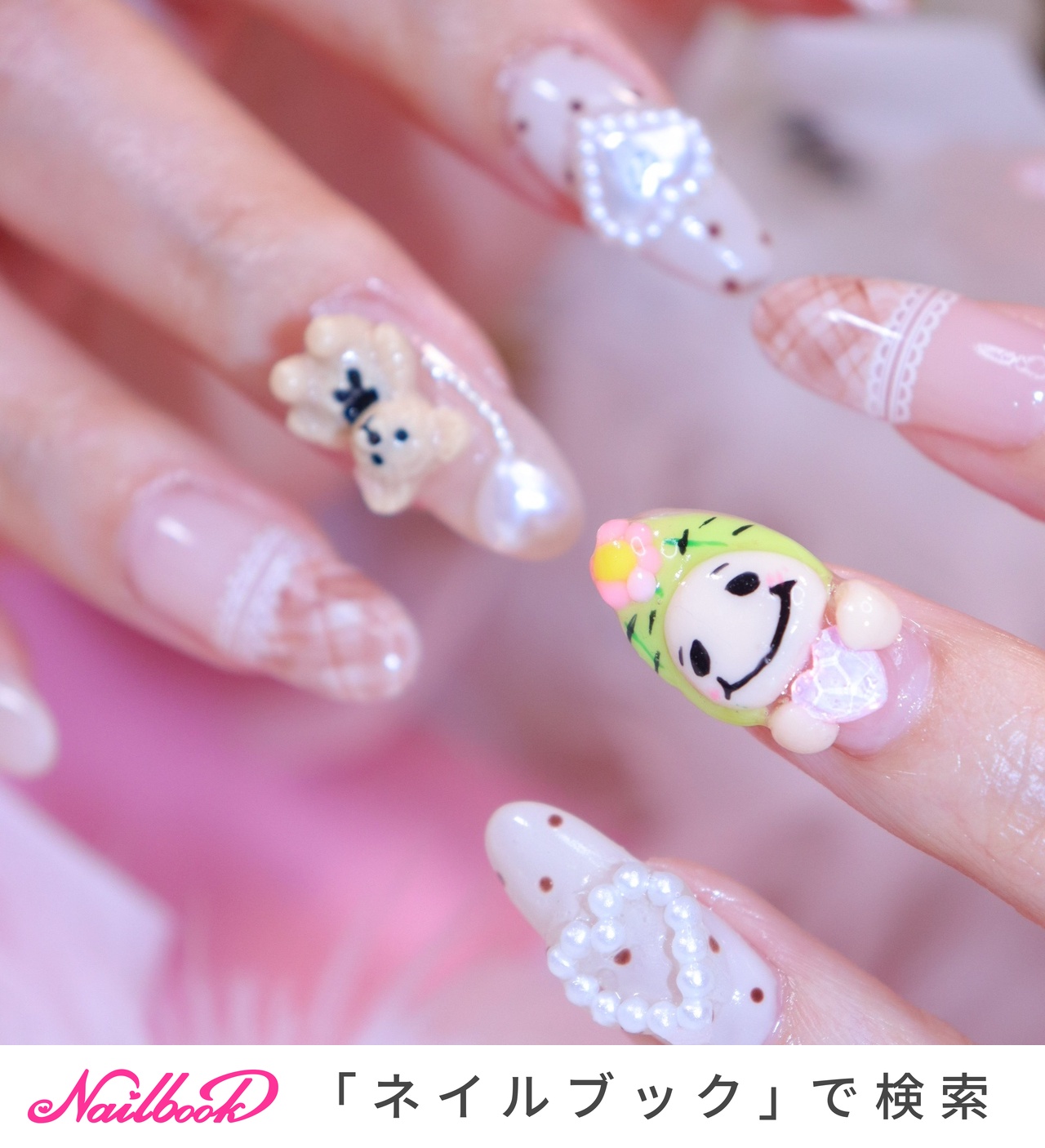 2026年】新着順｜ピンク/#知念侑李のネイルデザイン｜ネイルブック