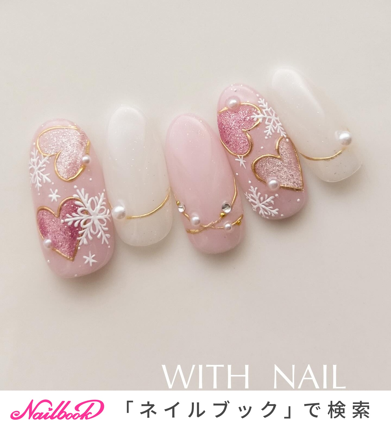 人気順｜雪の結晶/ネイルチップのネイルデザイン｜ネイルブック
