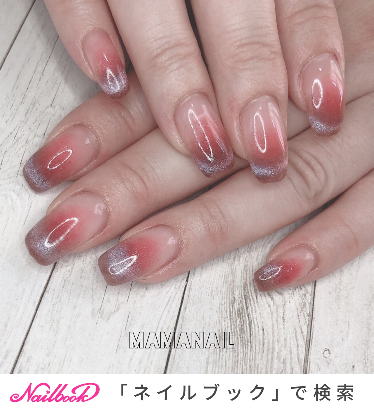 S mama Nailページ ハンド/チーク/マグネット/ピンク/お客様 - mamanail_akiのネイル