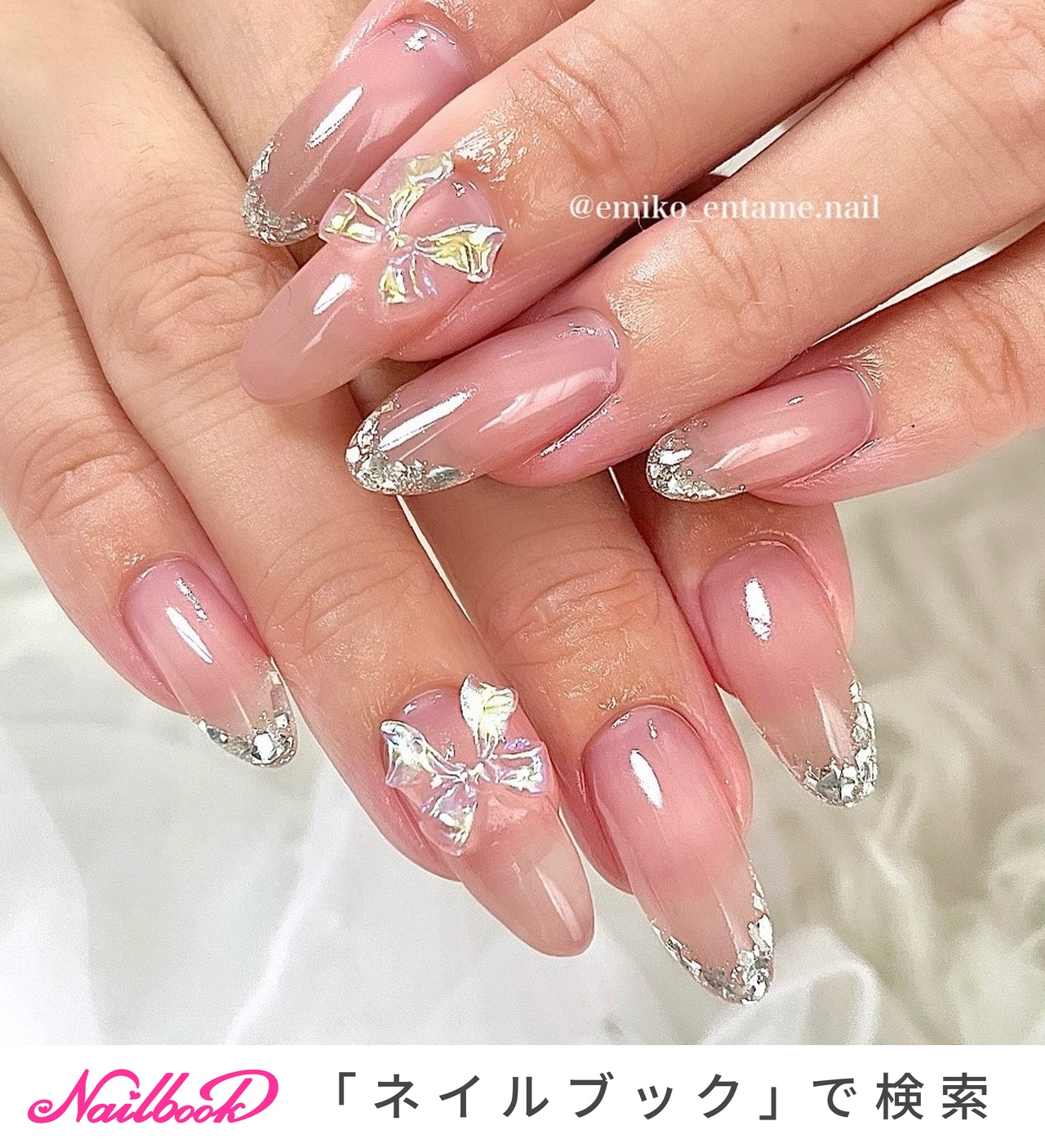 ワンホンネイル(ワンホン/中国ネイル/中華ネイル)/ガラスフレンチの