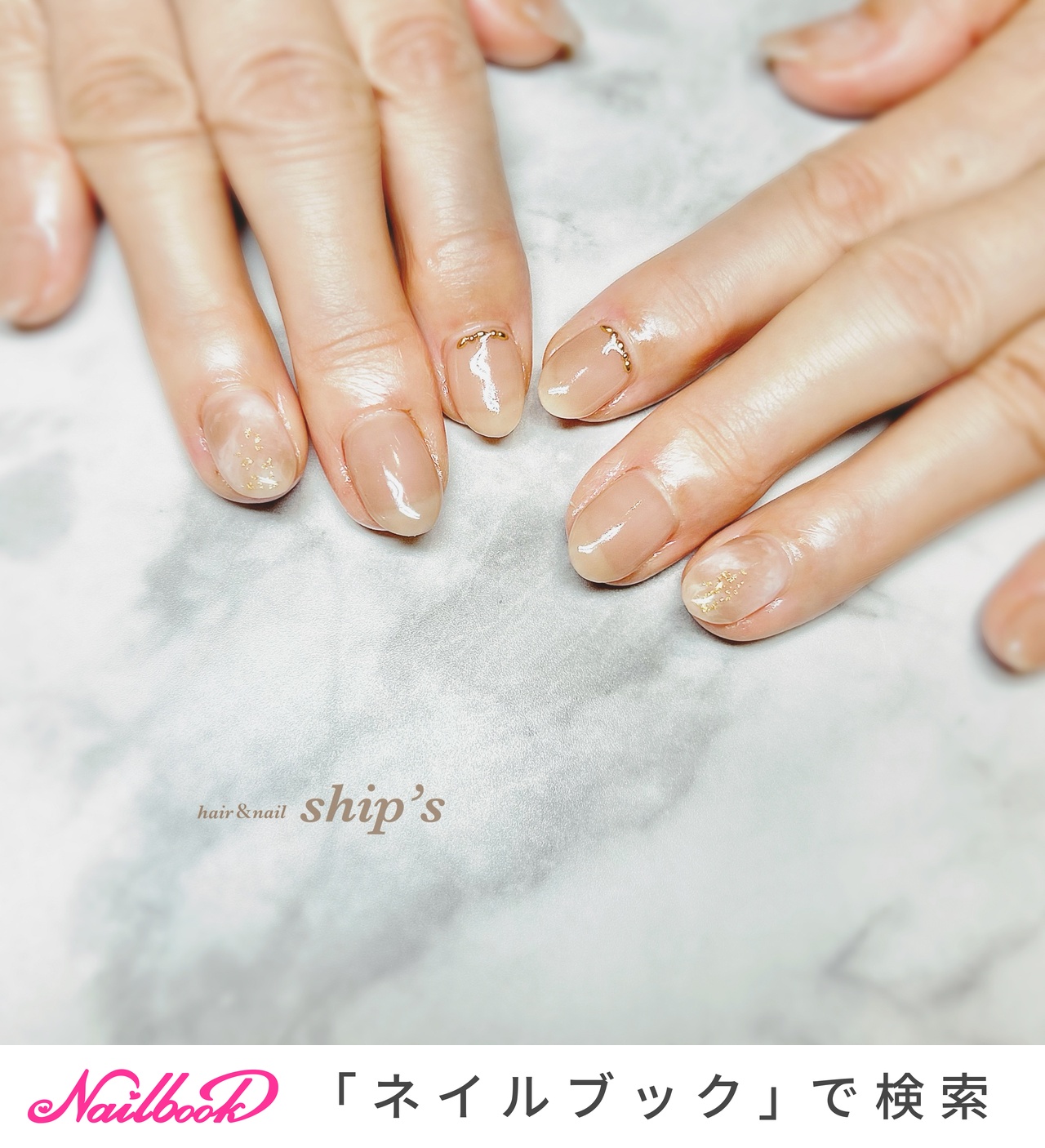 オールシーズン/オフィス/ハンド/ニュアンス/大人 - ship's♡のネイル