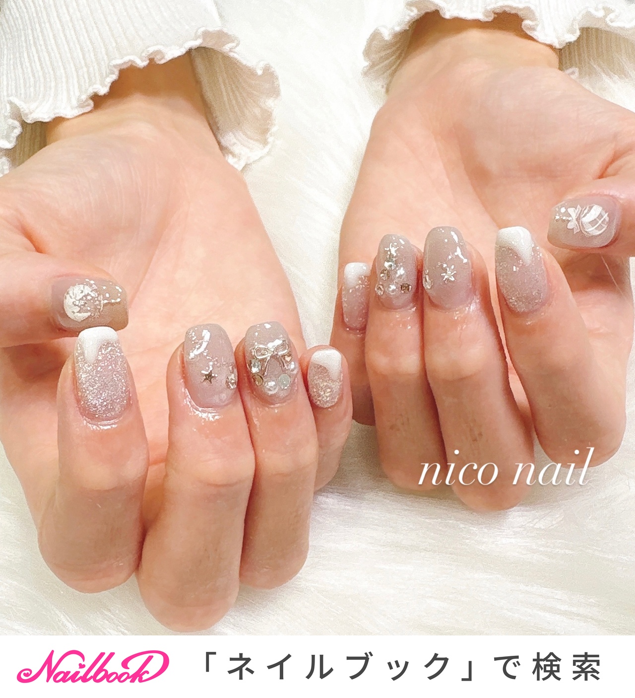冬/ハンド - nb18380ca1c7c2のネイルデザイン[No.9731025]｜ネイルブック