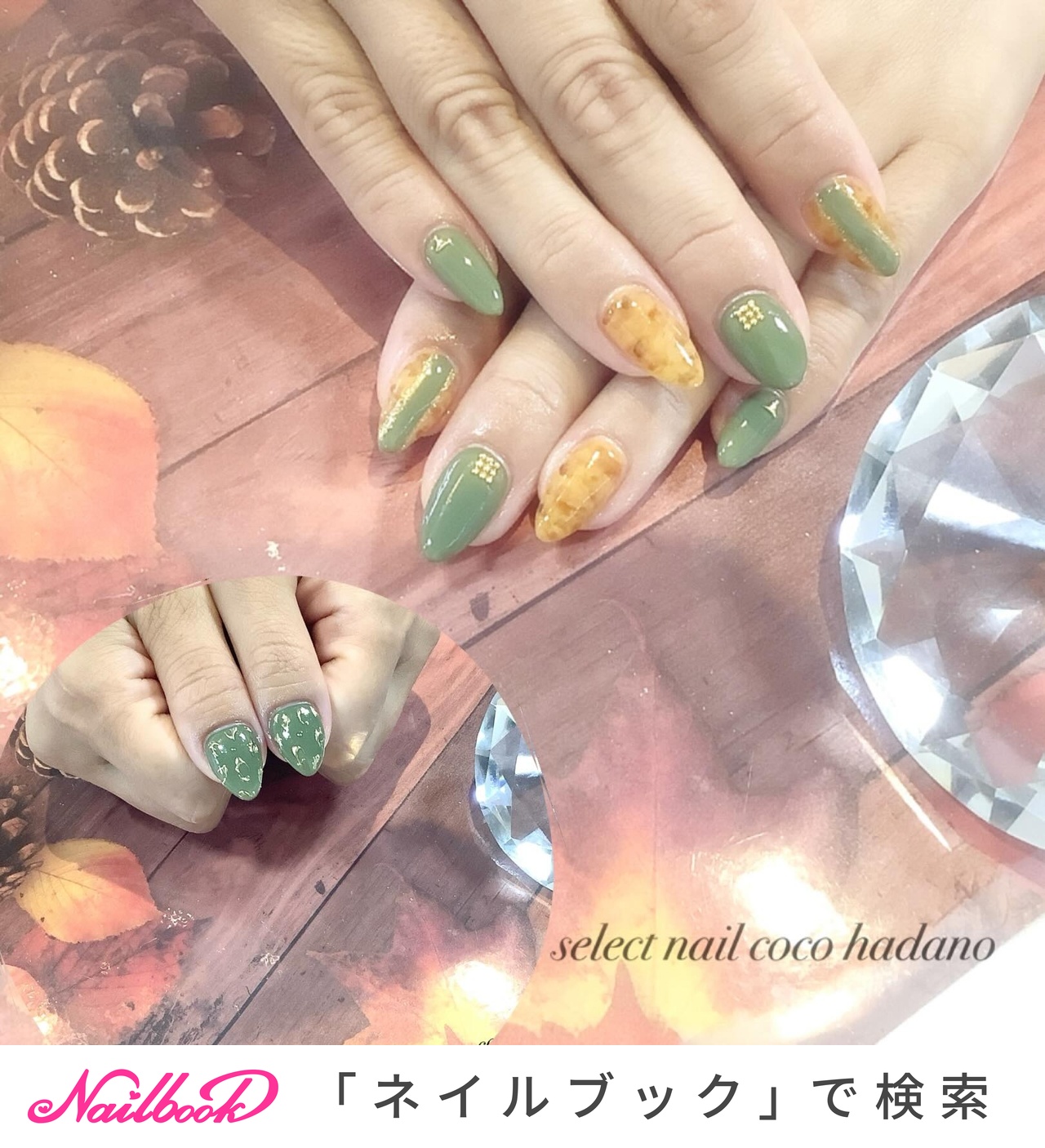 秋/ハロウィン/シンプル/グラデーション/ワンカラー - selectnail coco