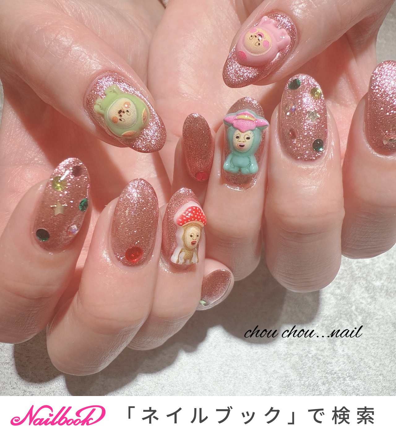 こびとづかんのネイルデザイン｜ネイルブック