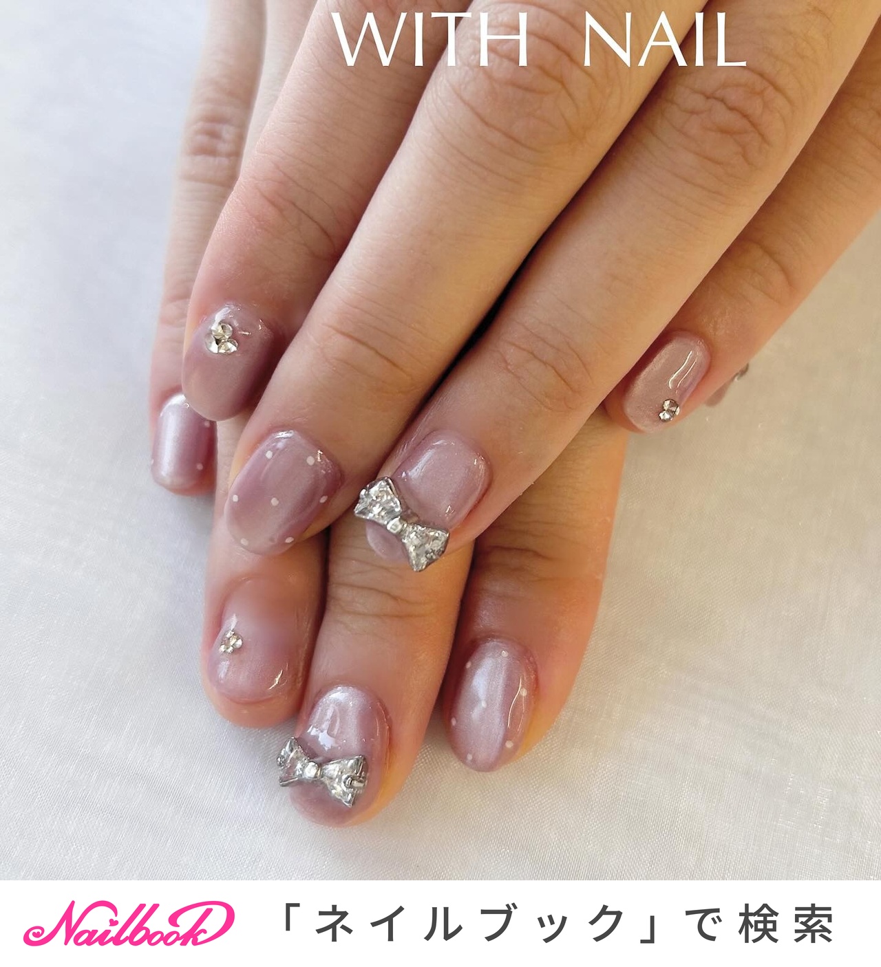 リボンビジューのネイルデザイン｜ネイルブック