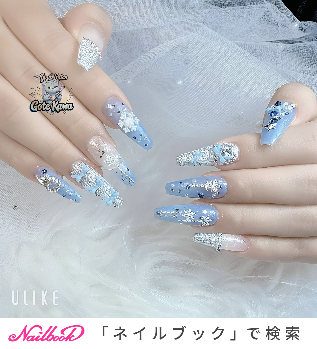 2026年】新着順｜ツイード/ブルー/ガラスフレンチのネイルデザイン