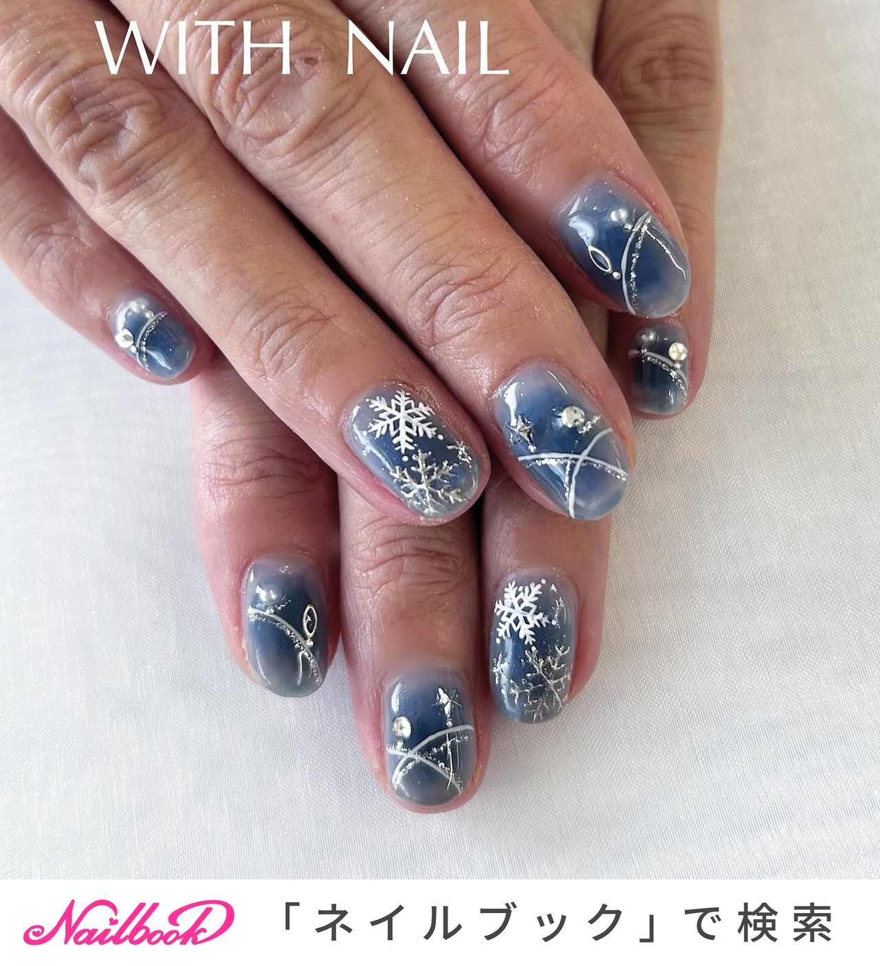 手が綺麗に見えるネイル/冬/クリスマス/女子会/ハンド - WITH NAIL