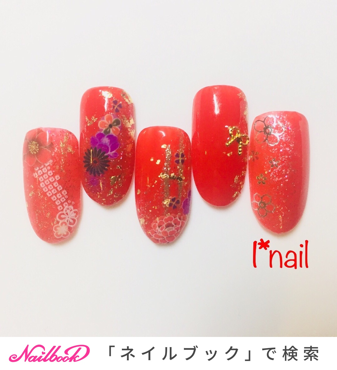 お正月 成人式 卒業式 ハンド ラメ I Nailのネイルデザイン No ネイルブック