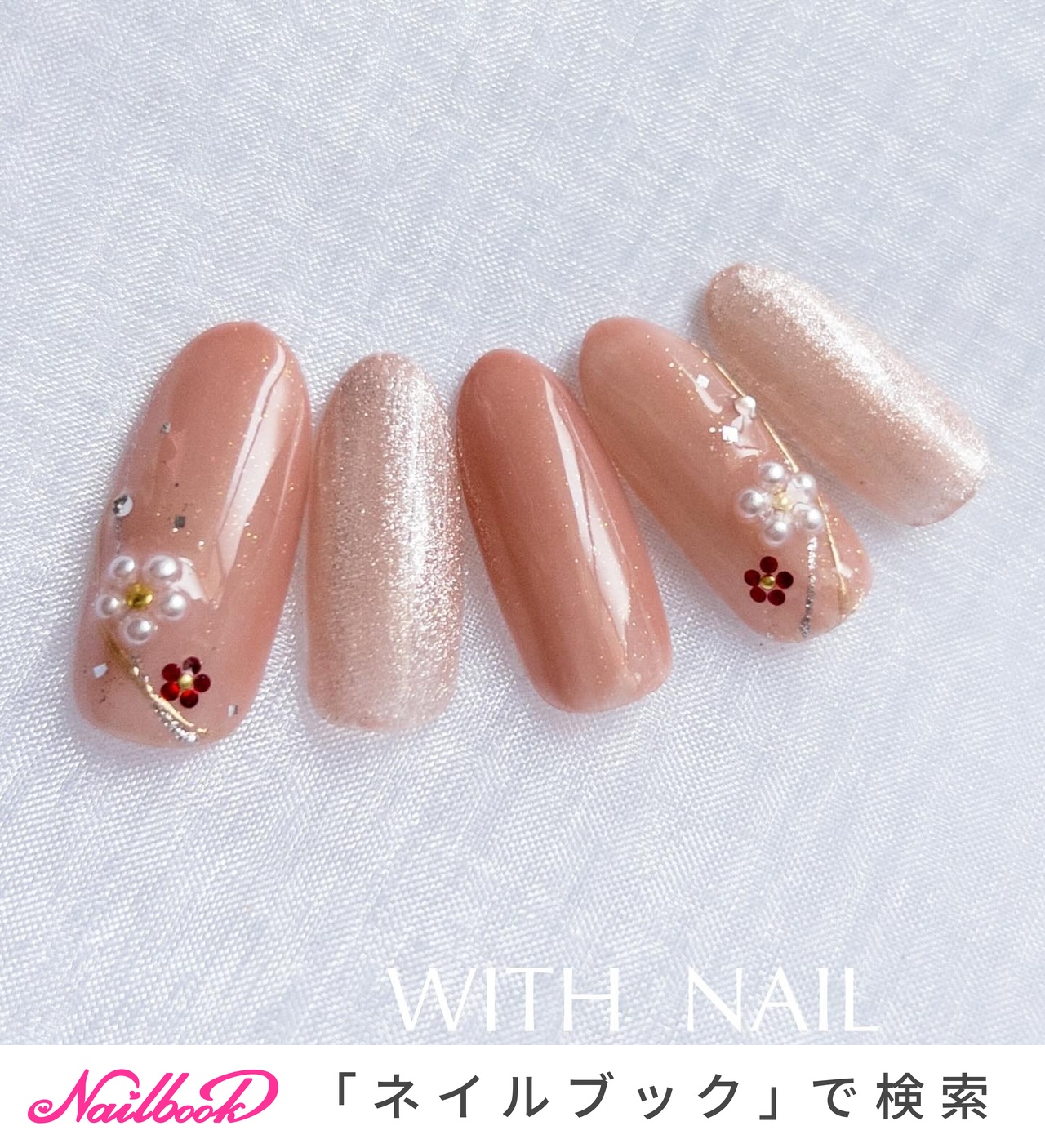 手が綺麗に見えるネイル/オールシーズン/お正月/オフィス/ハンド 