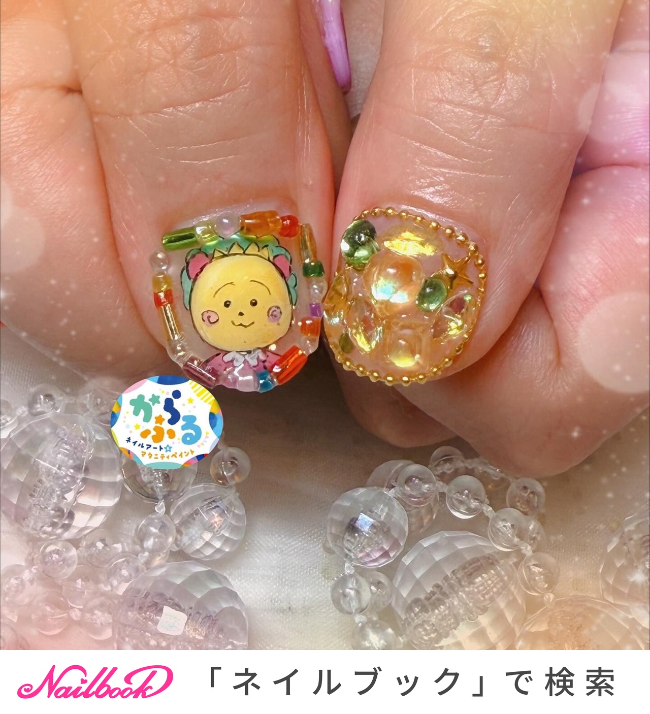 TOMY  ネールアート 1280_lc