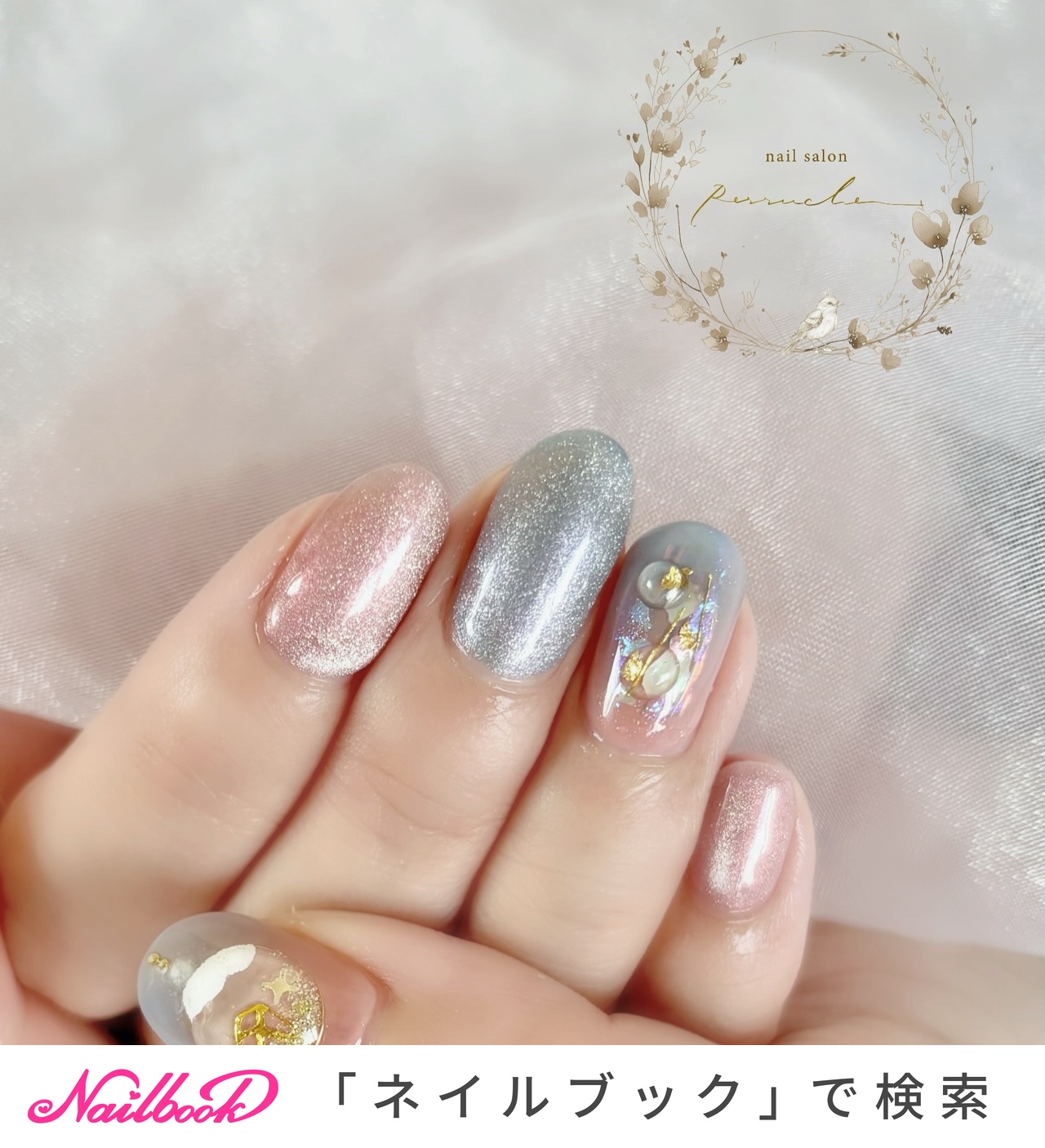 ネイル★ 2025年】新着順｜#セブチネイルのネイルデザイン｜ネイルブック