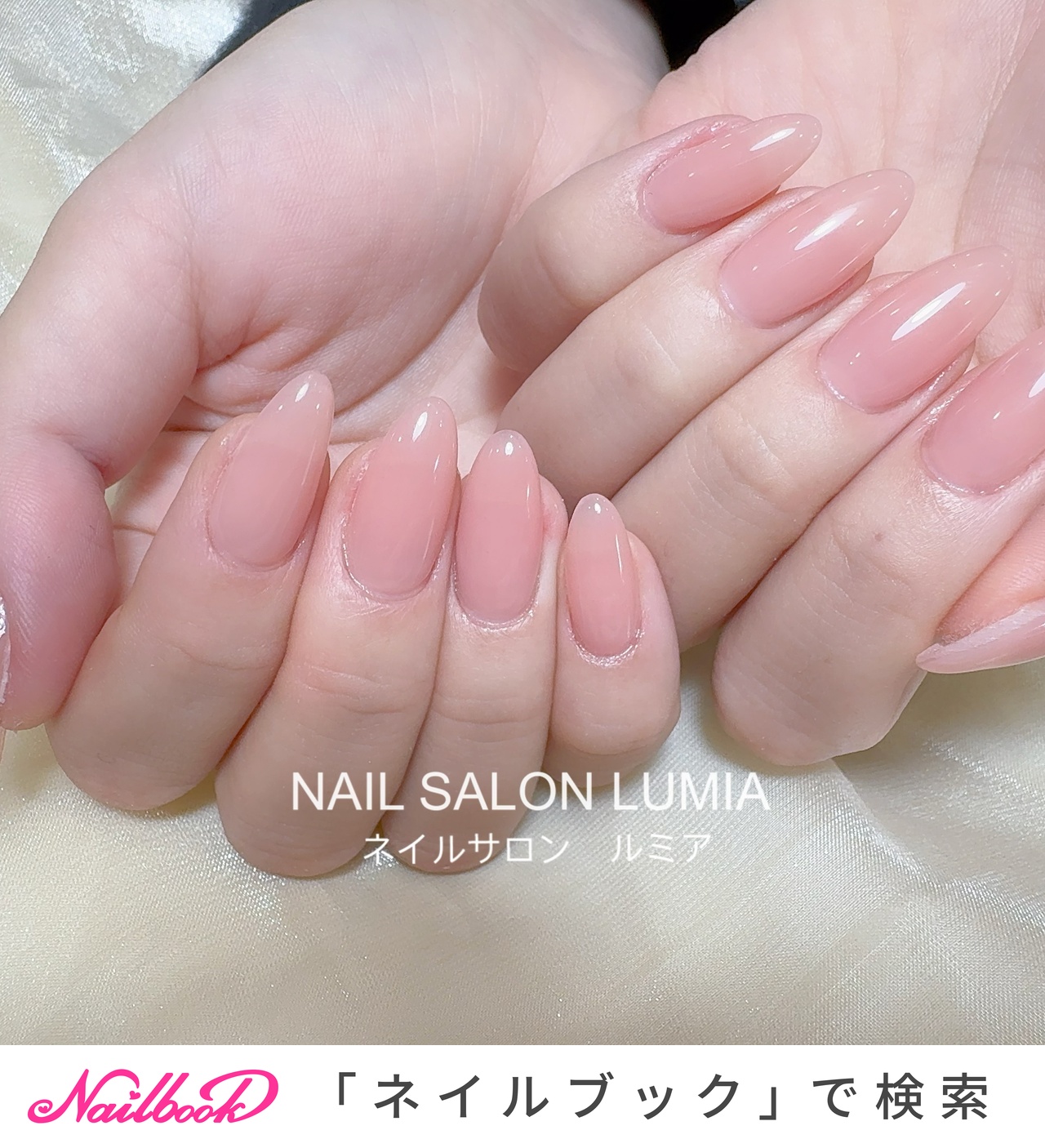 2026年】新着順｜#チップ長さだしワンカラーのネイルデザイン｜ネイル