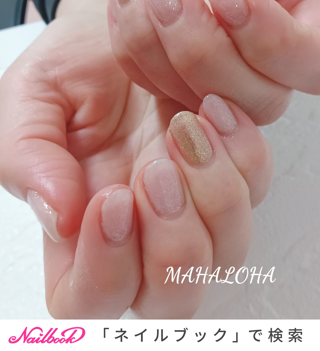 オールシーズン/ハンド/ラメ/ホワイト/ピンク - emi☆のネイルデザイン