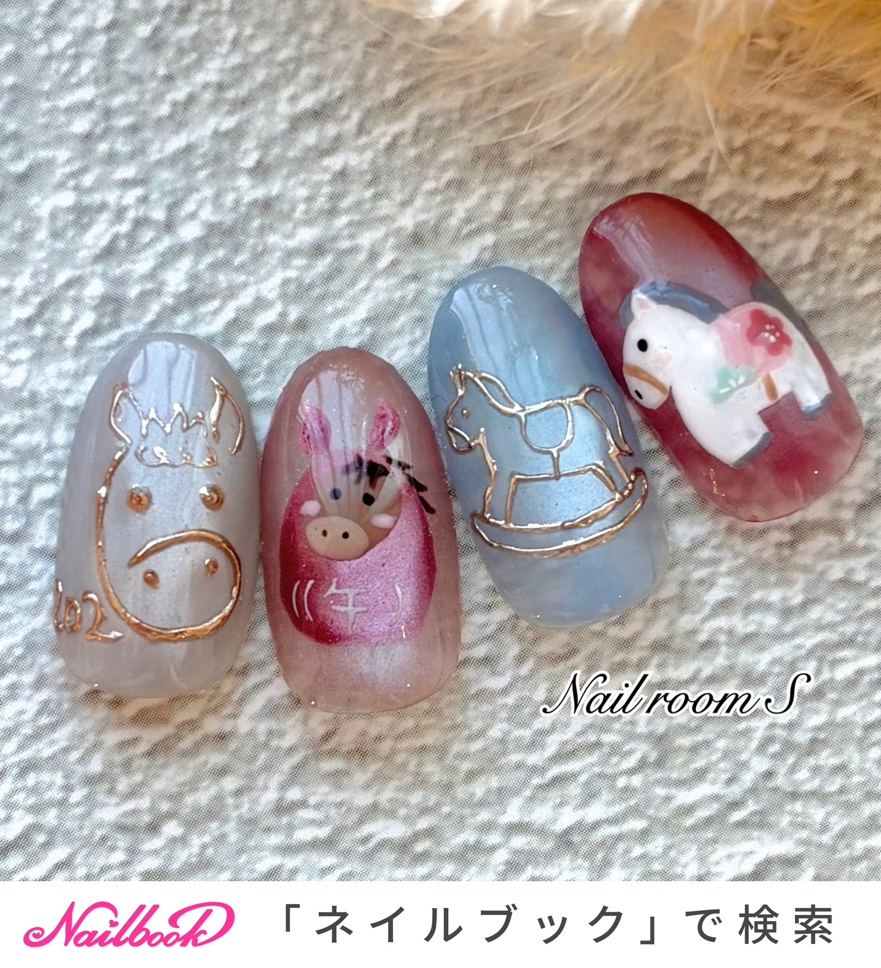 ネイルパーツ shiho 冬/お正月/成人式/オフィス/ハンド - Nailroom__S Shiho Hiratouの