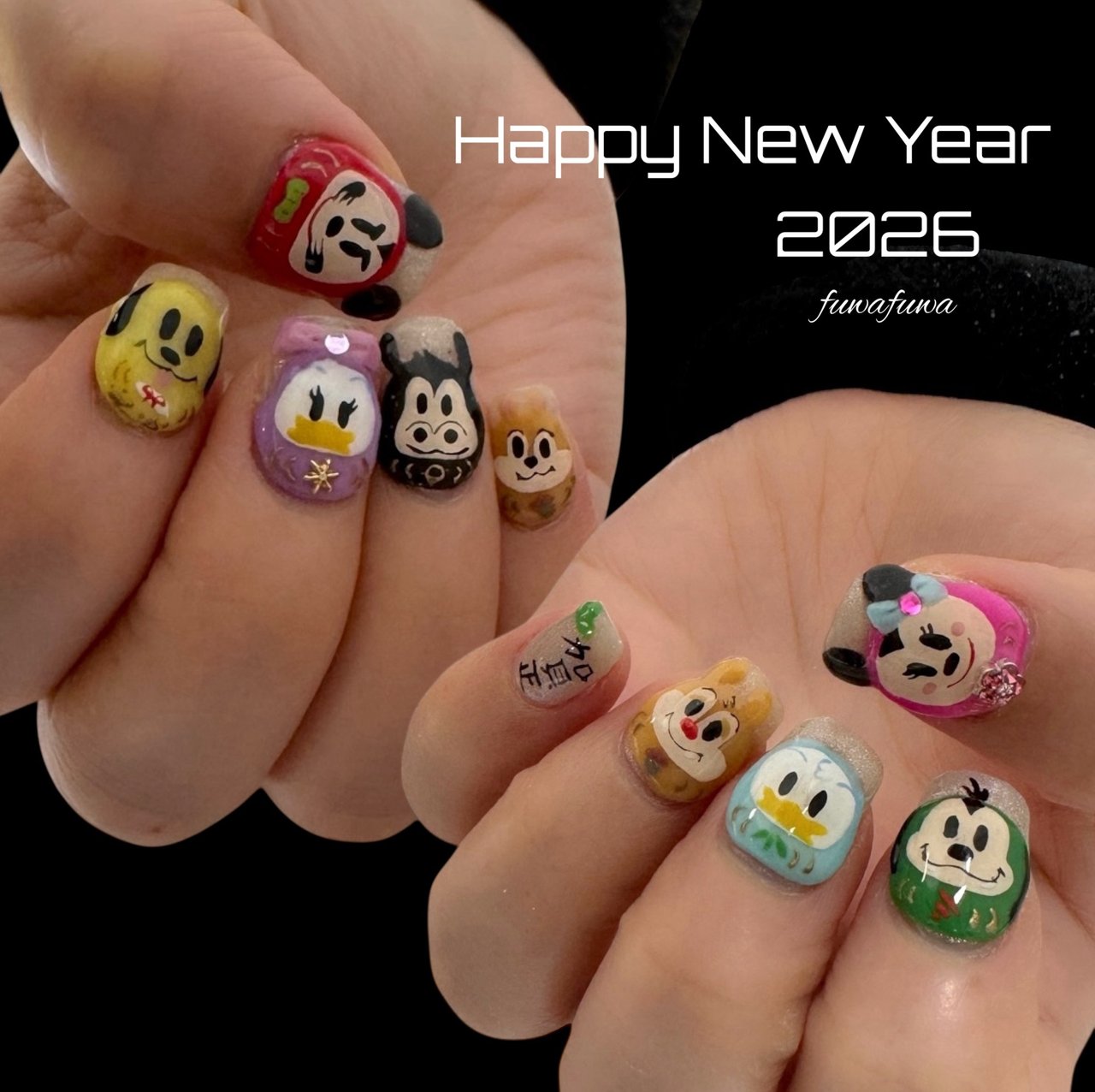 春/お正月/ハンド/3D/ぷっくり - fuwafuwa-takakoのネイルデザイン[No