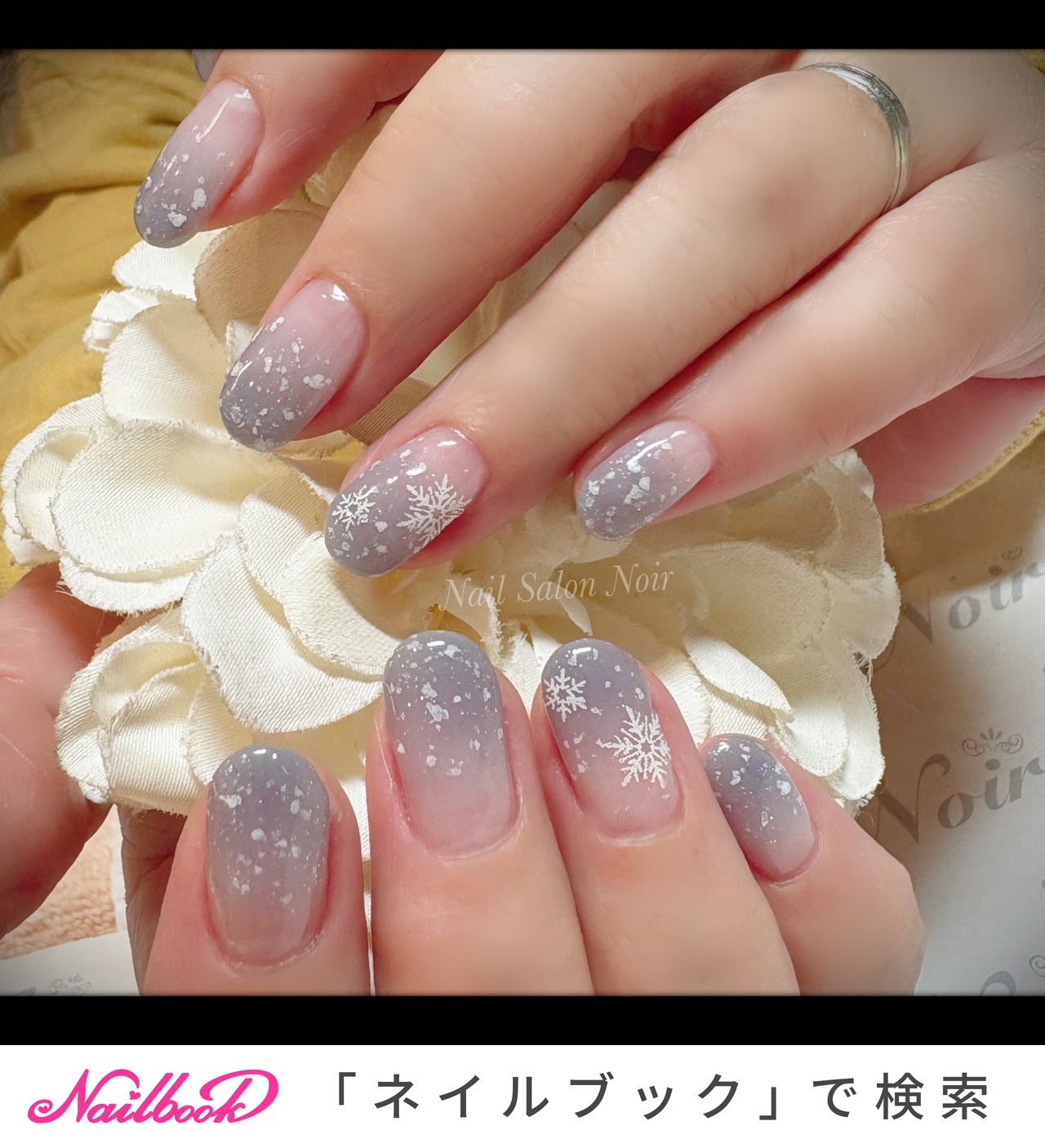 おすすめ順｜雪の結晶(スノー)/#湖面の雪のネイルデザイン｜ネイルブック