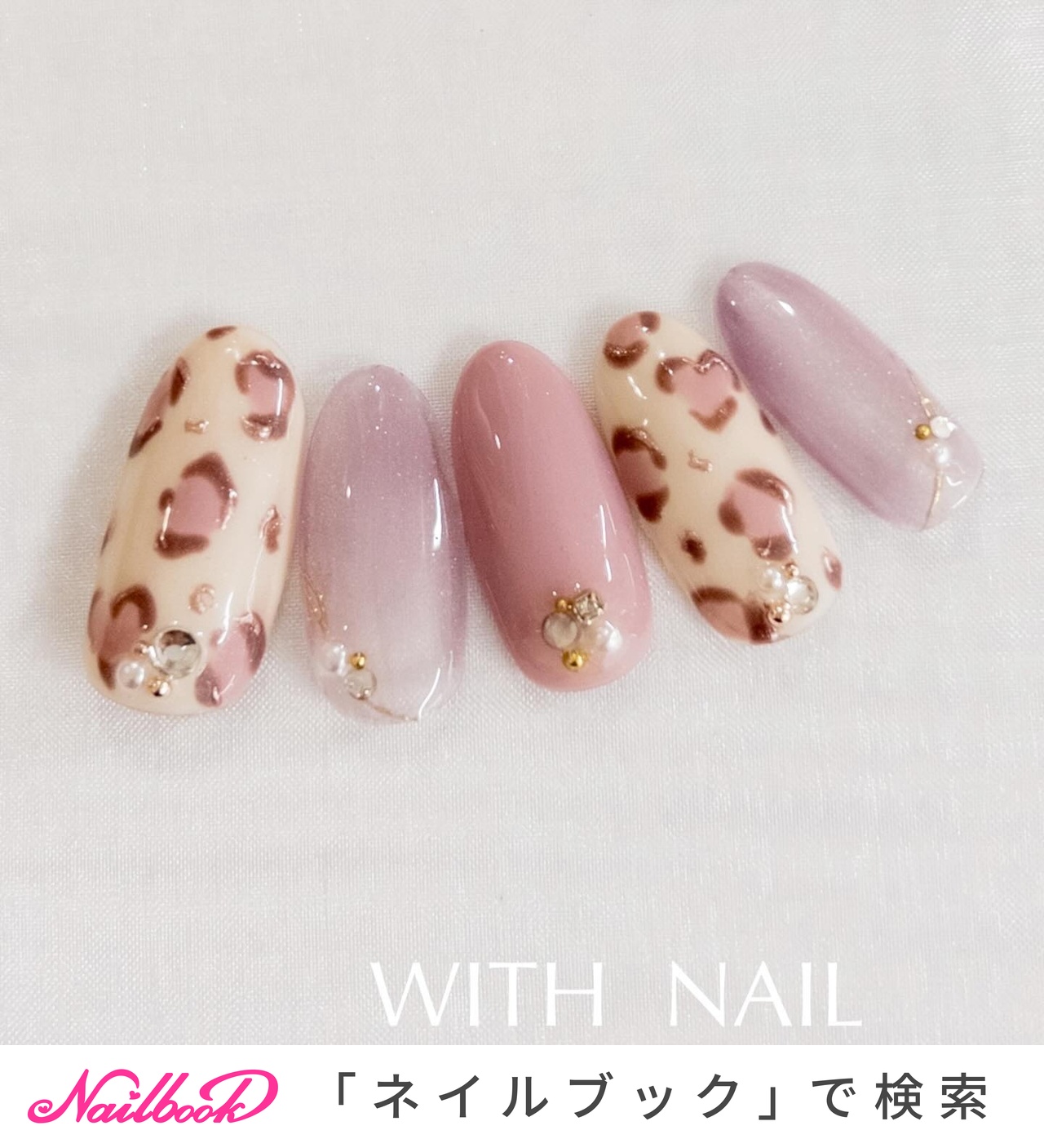 人気順｜レオパード(ヒョウ柄)/バレンタインハートのネイルデザイン 