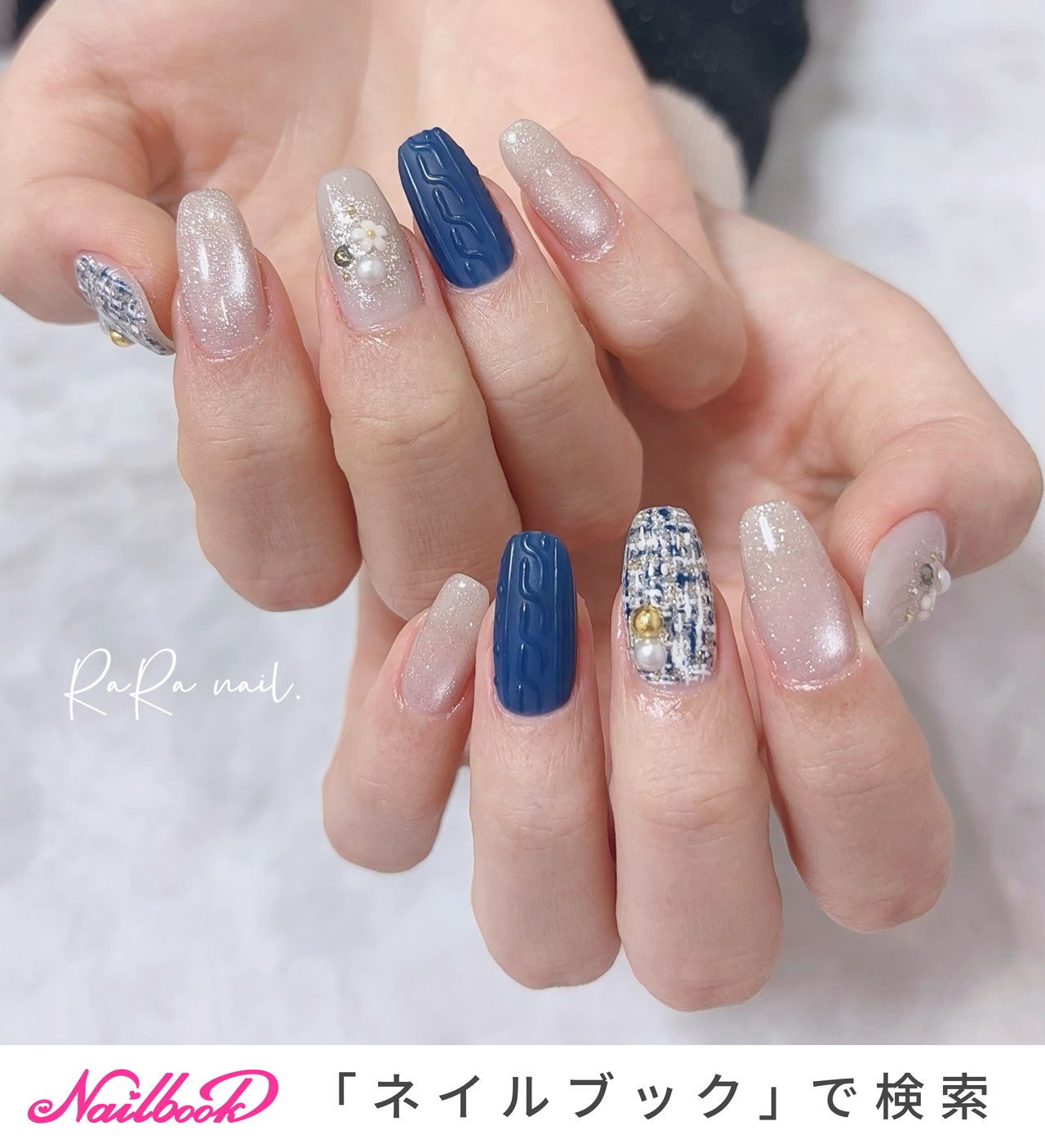 冬/ハンド/ツイード/ニット/マグネット - RaRa Nailのネイルデザイン