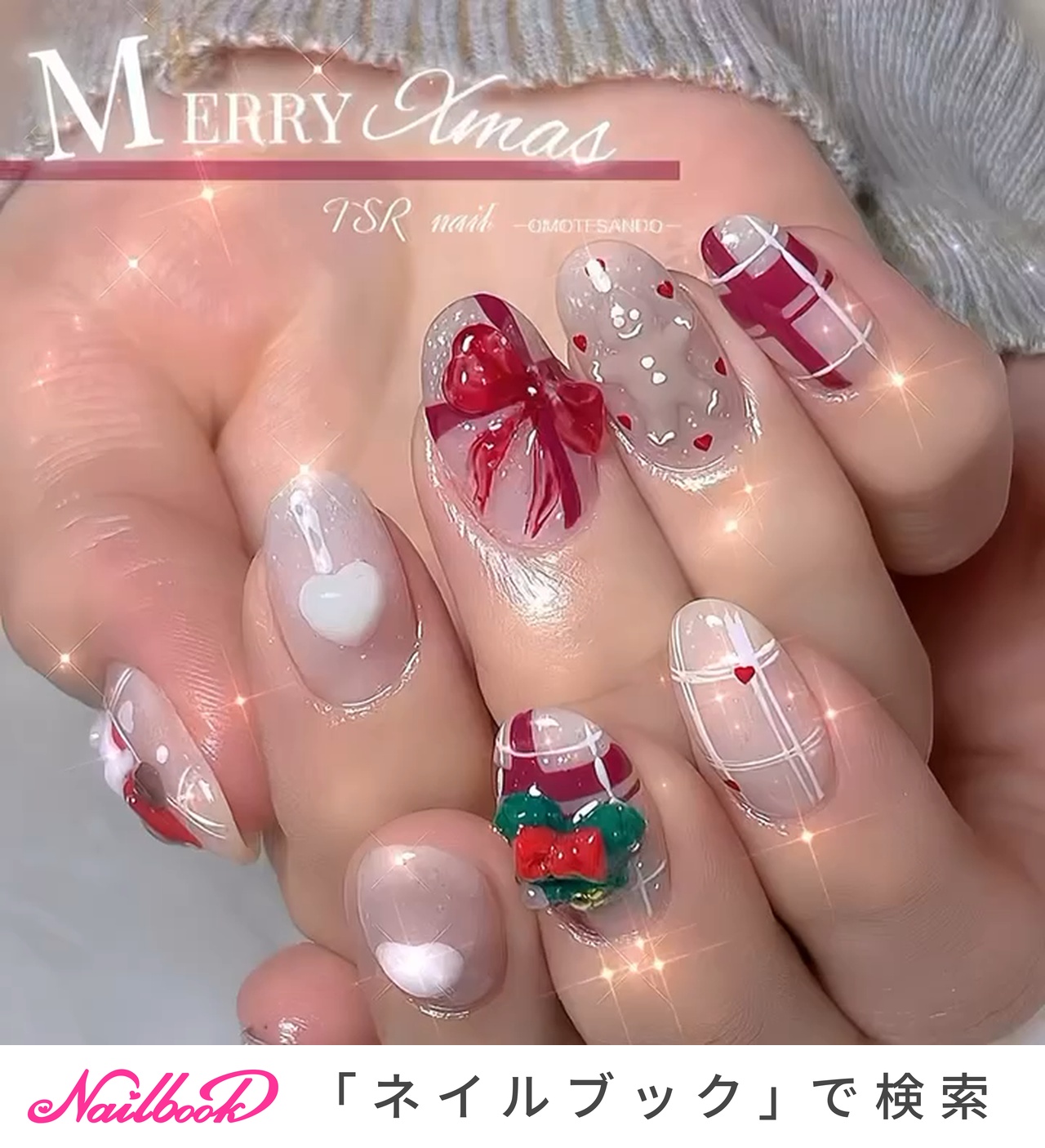リルリンリンネイルのネイルデザイン｜ネイルブック
