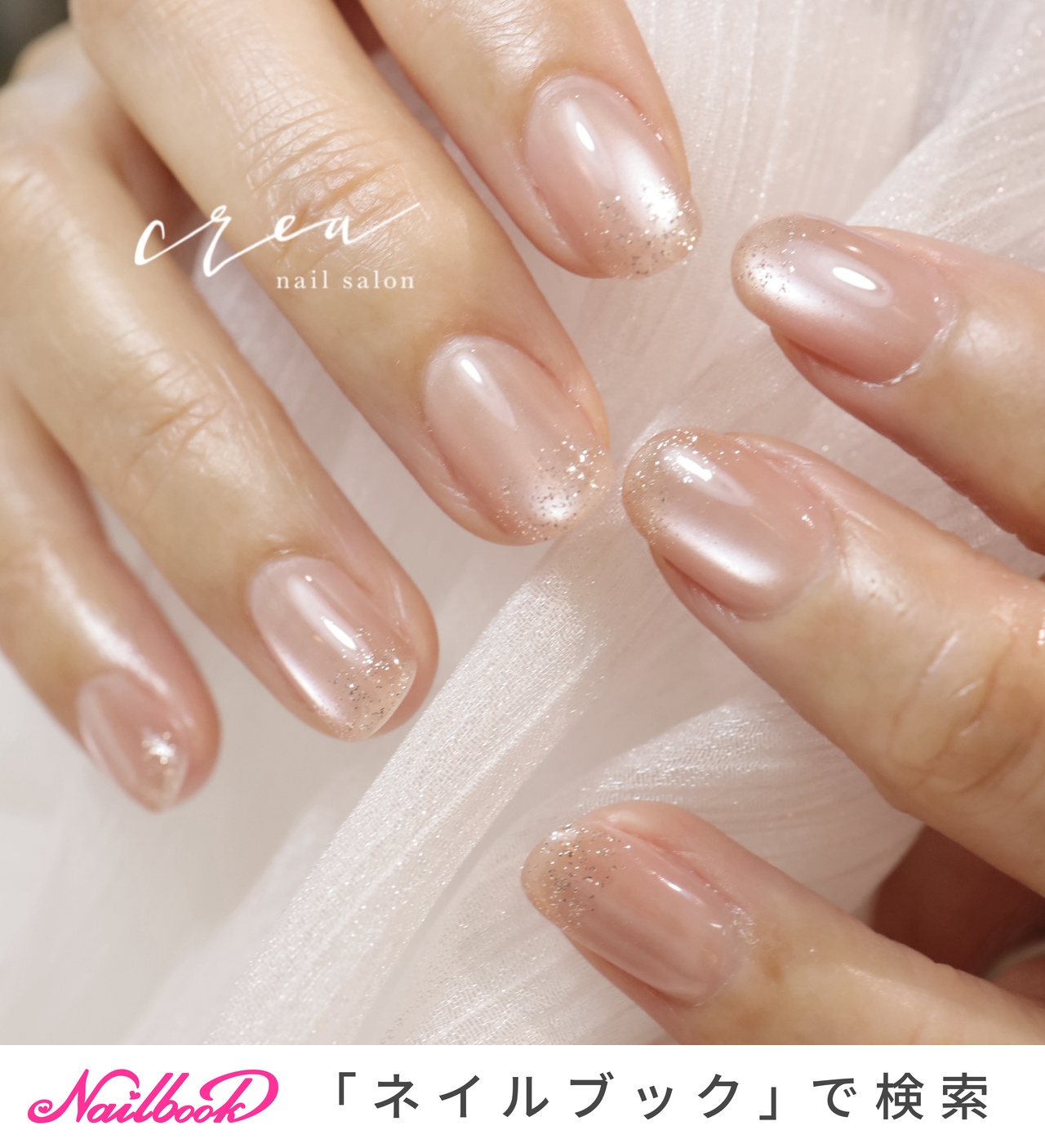 ネイル デザイン ツヤマグ18のネイルデザイン｜ネイルブック