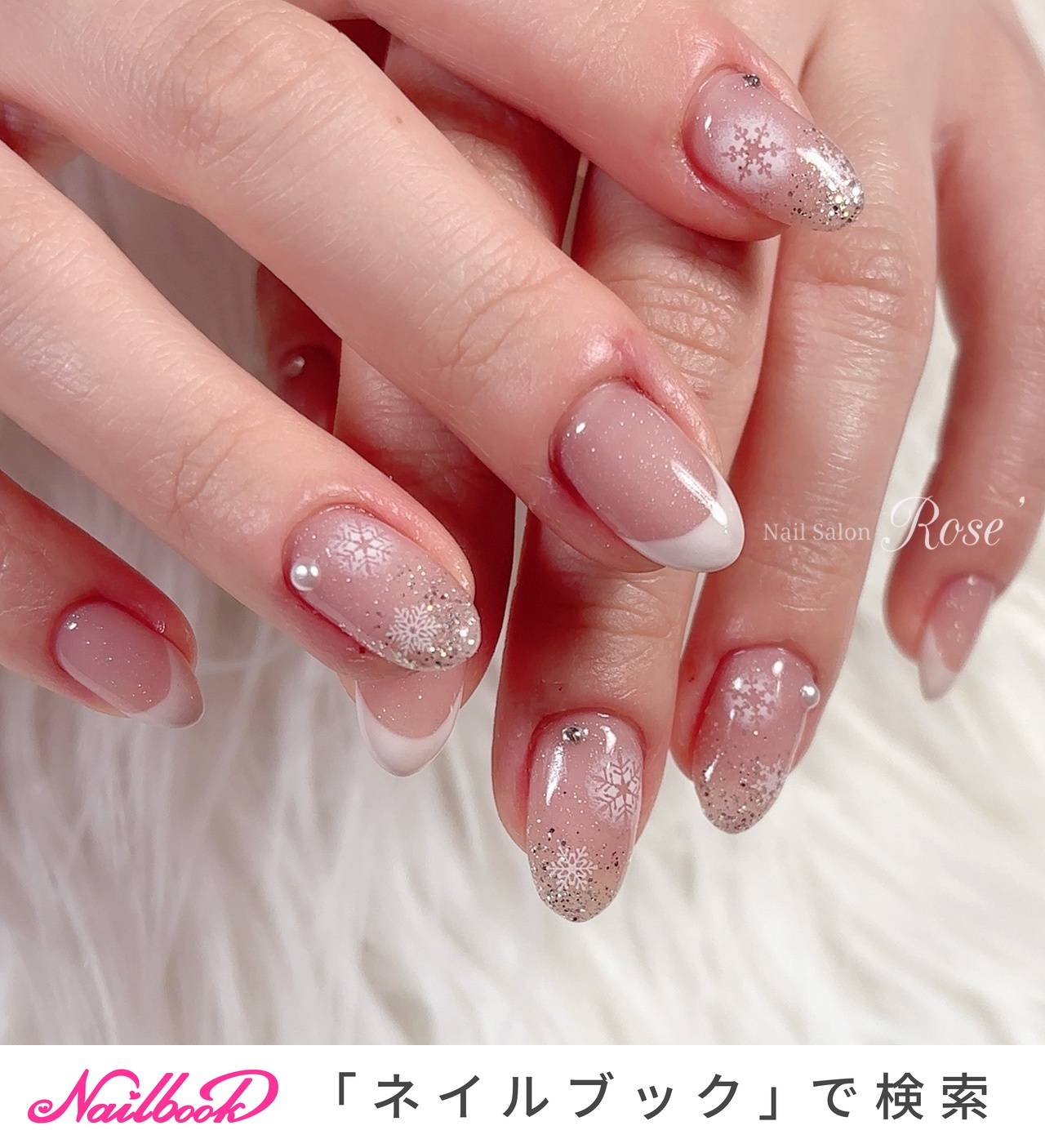 冬/ハンド/フレンチ/雪の結晶/ポイント - Nail Salon Rose'のネイル