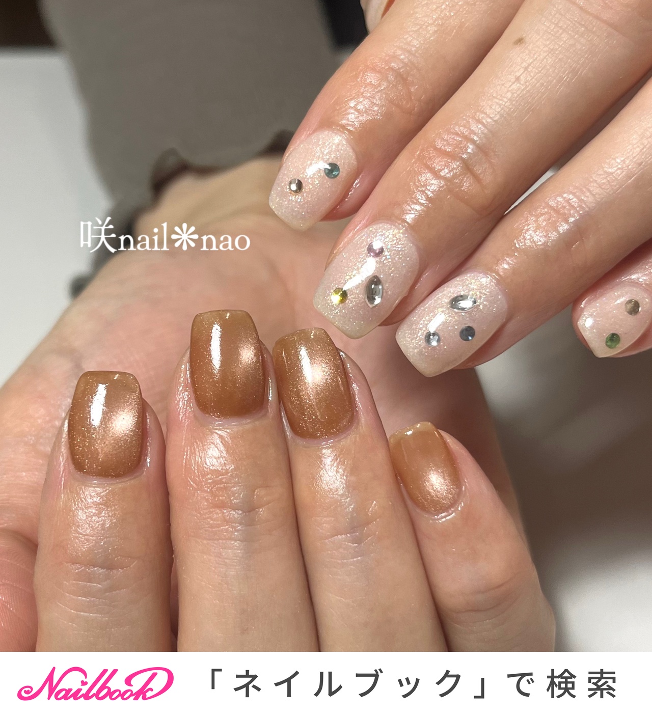 手が綺麗に見えるネイル/秋/冬/オールシーズン/ハンド - 咲nail【nao