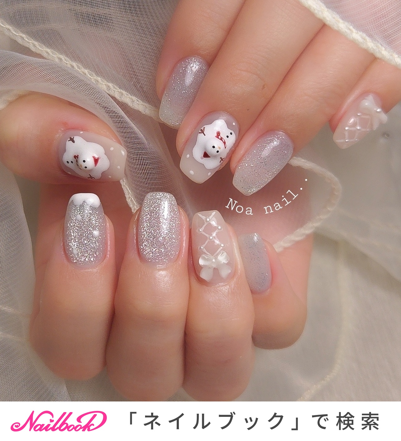 手が綺麗に見えるネイル/冬/クリスマス/オフィス/ハンド - Noa / sueno
