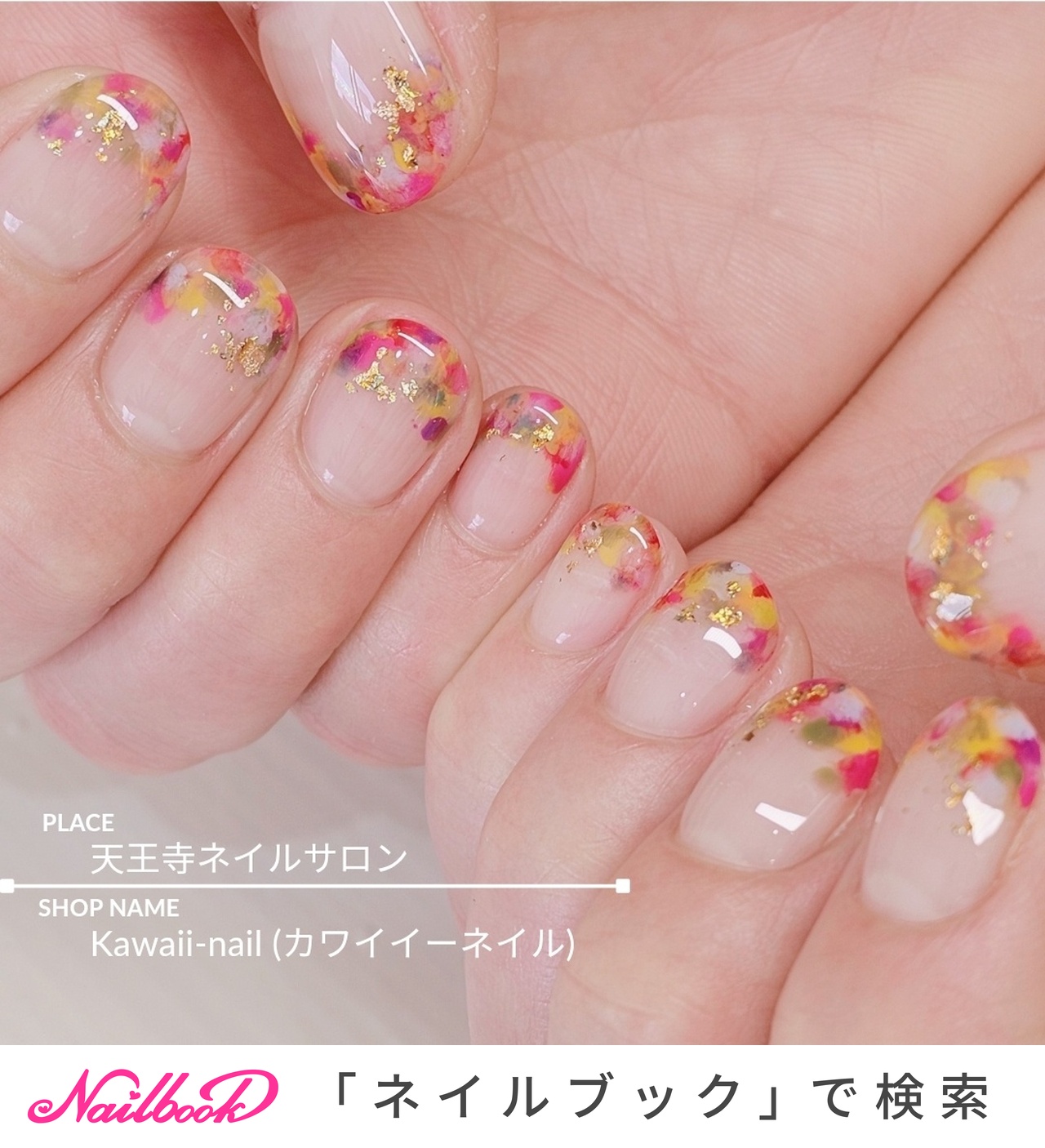 成人式/イエロー/黄色のネイルデザイン｜ネイルブック