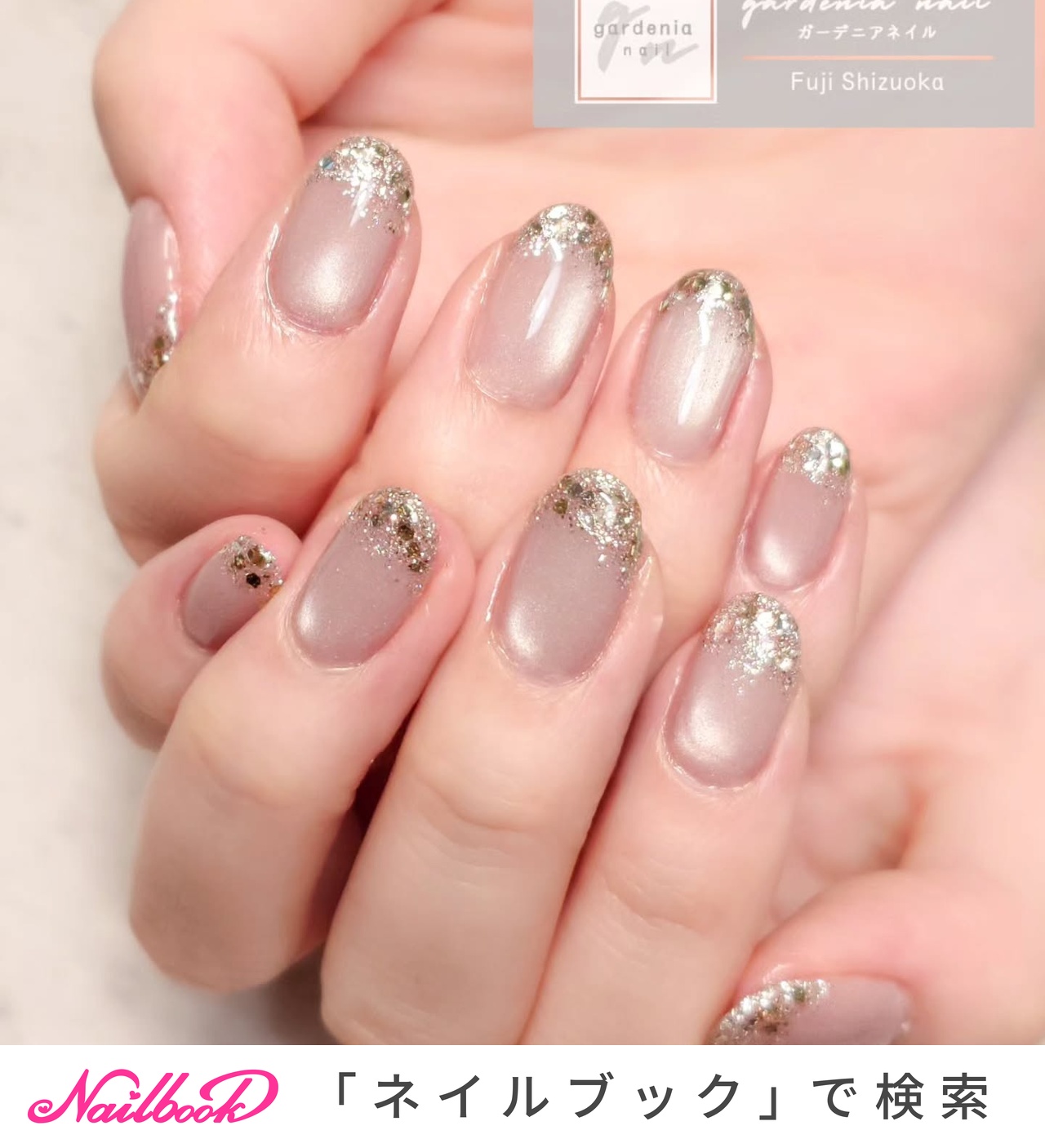 ぬこ様 リクエスト 6点 まとめ商品　ニュアンス　ちゅるん　フレンチガーリー おすすめ順｜#グリッターフレンチのネイルデザイン｜ネイルブック