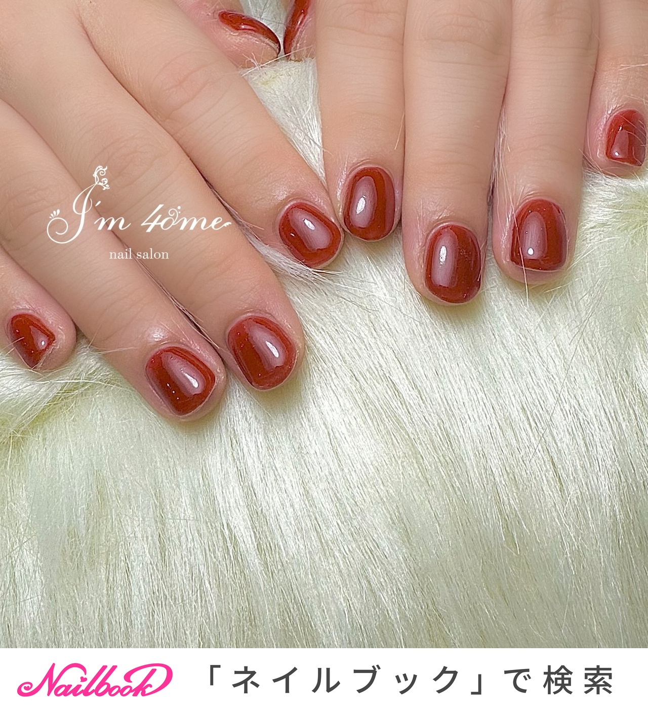 こっくりブラウンのネイルデザイン｜ネイルブック