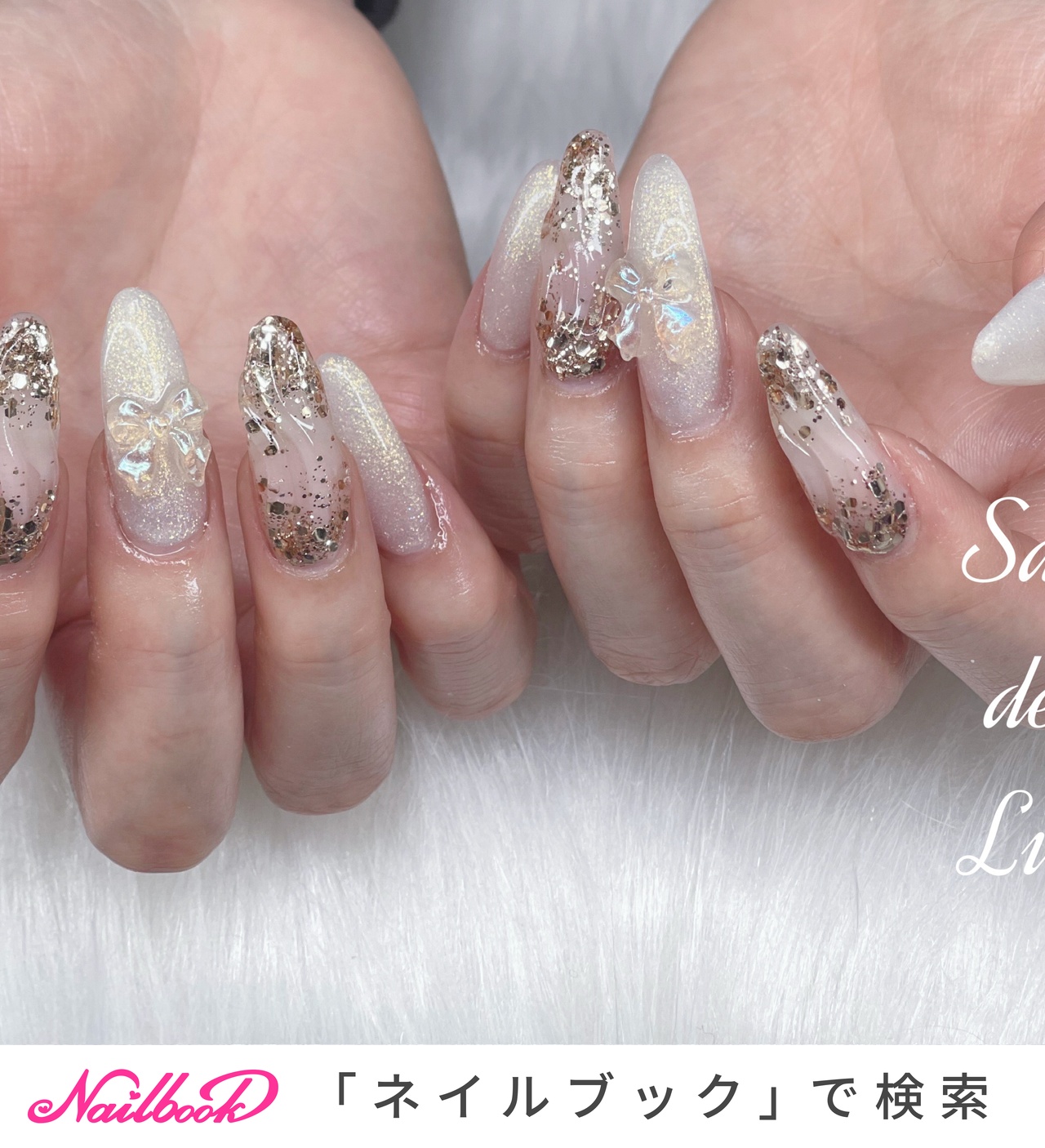 オールシーズン/ハンド/ニュアンス/アイシング/大人 - Salon de Lienの