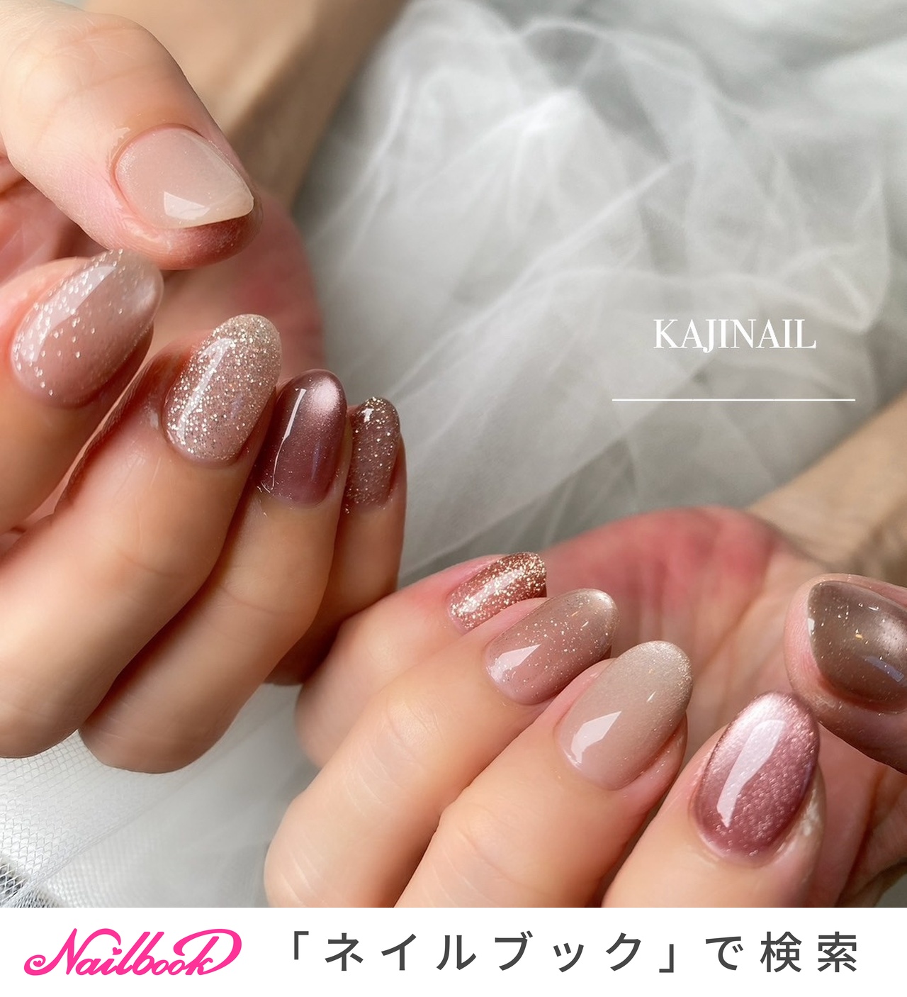 ネイルンページ 手が綺麗に見えるネイル/オールシーズン/パーティー/デート/ハンド
