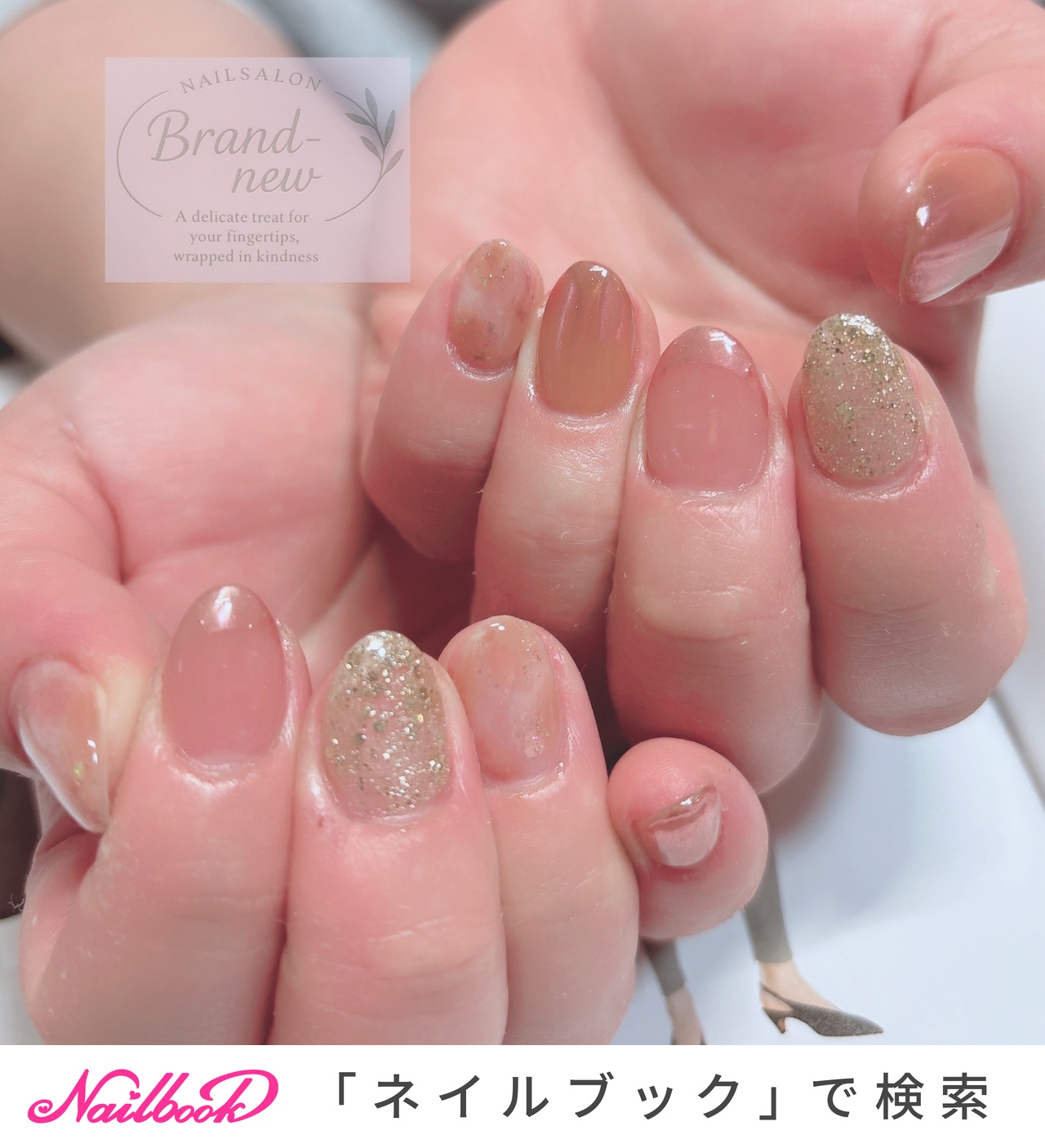 ハンド/フレンチ/ニュアンス/ミラー - Meg☆Brand-newのネイルデザイン