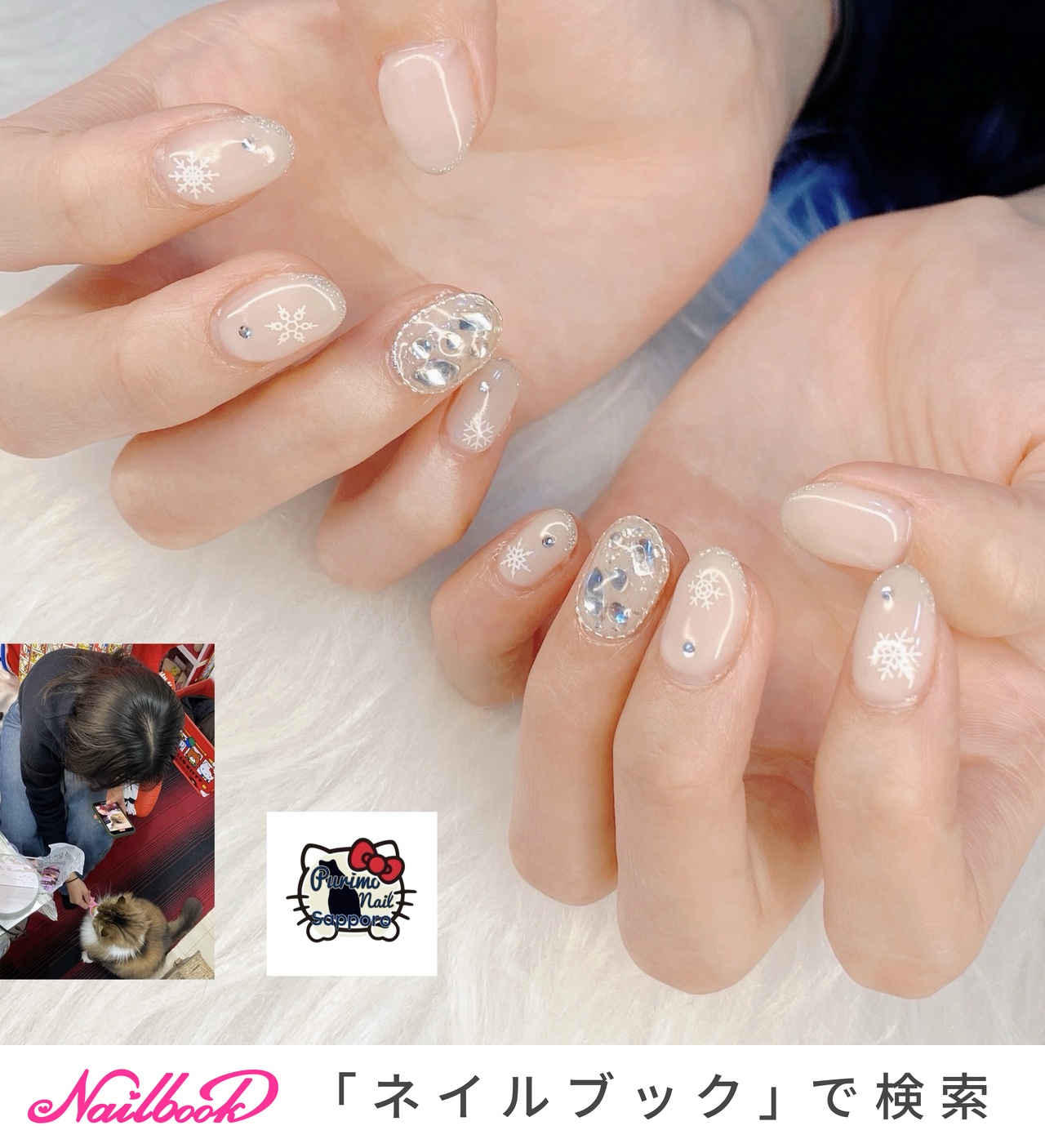 2026年】新着順｜雪の結晶(スノー)/#埋めつくしネイルのネイルデザイン