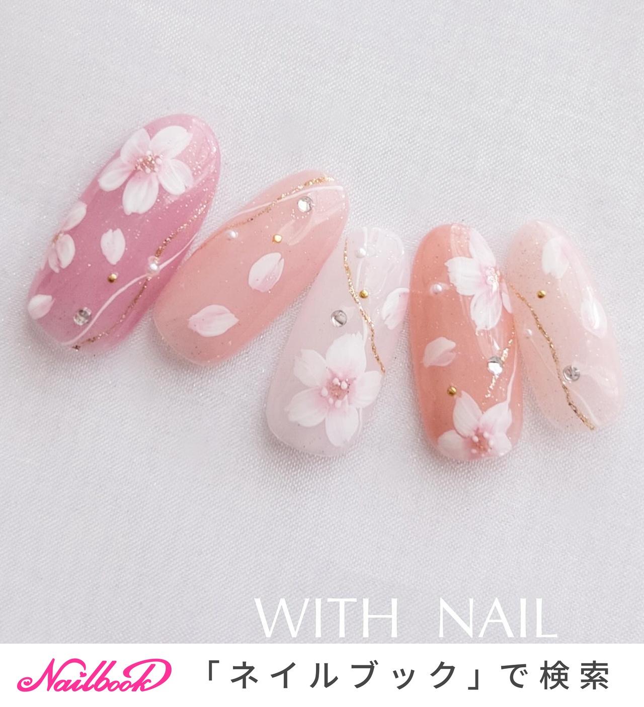 手が綺麗に見えるネイル/春/卒業式/入学式/ハンド - WITH NAIL maryの